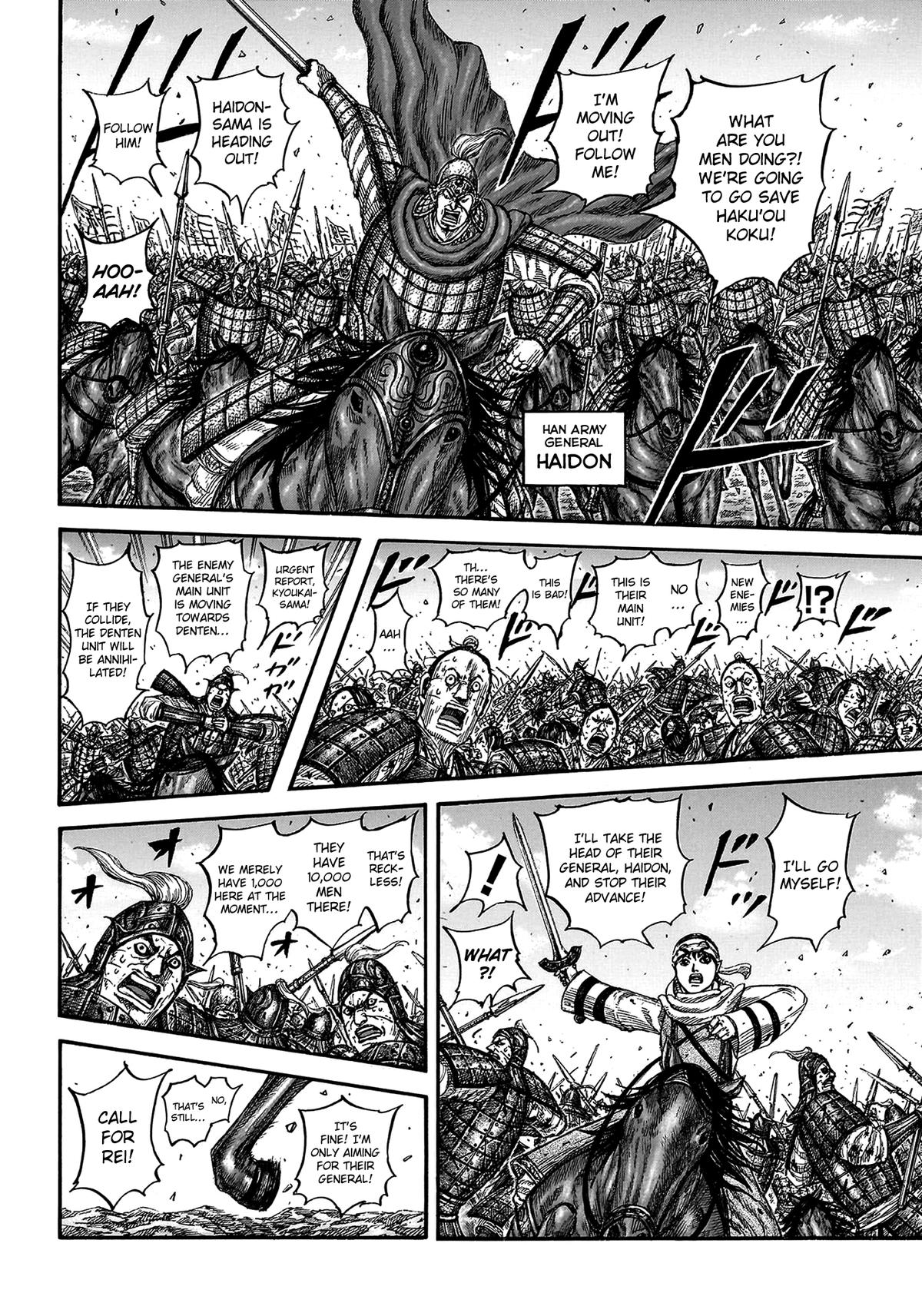 Kingdom Chapter 825 — page 7