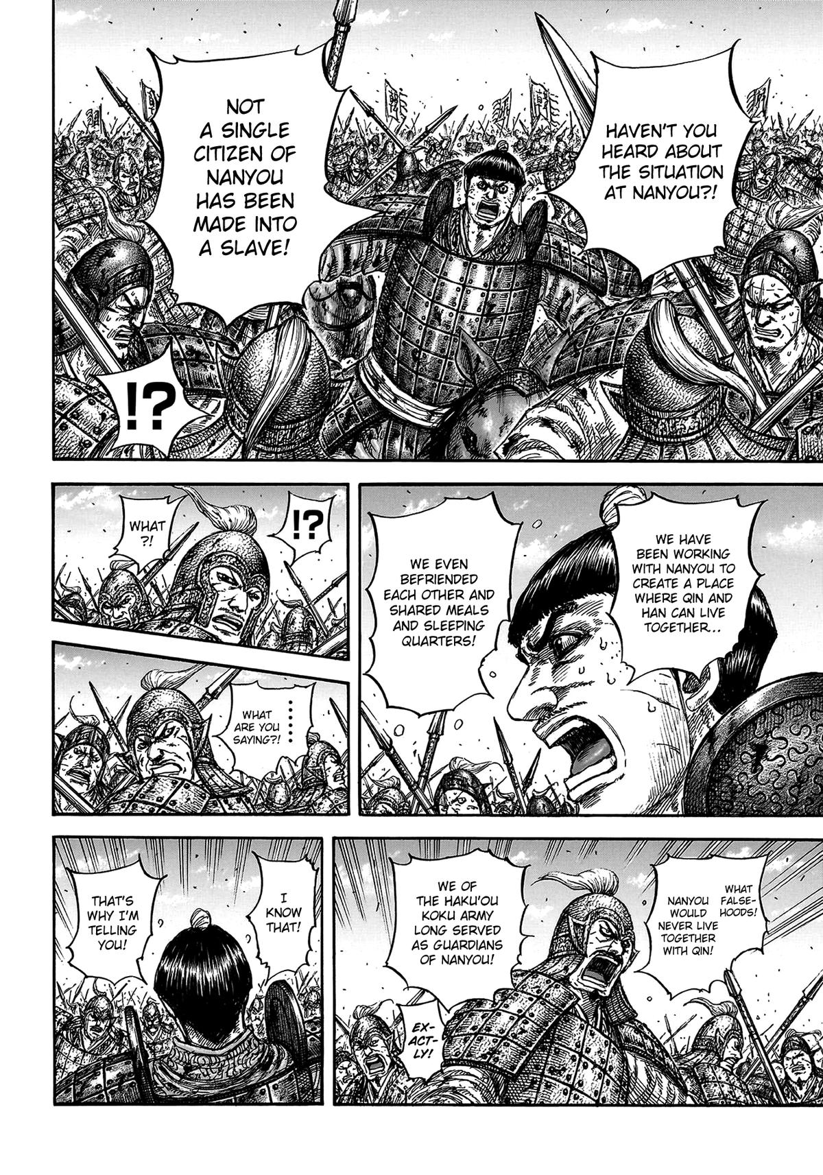 Kingdom Chapter 825 — page 13
