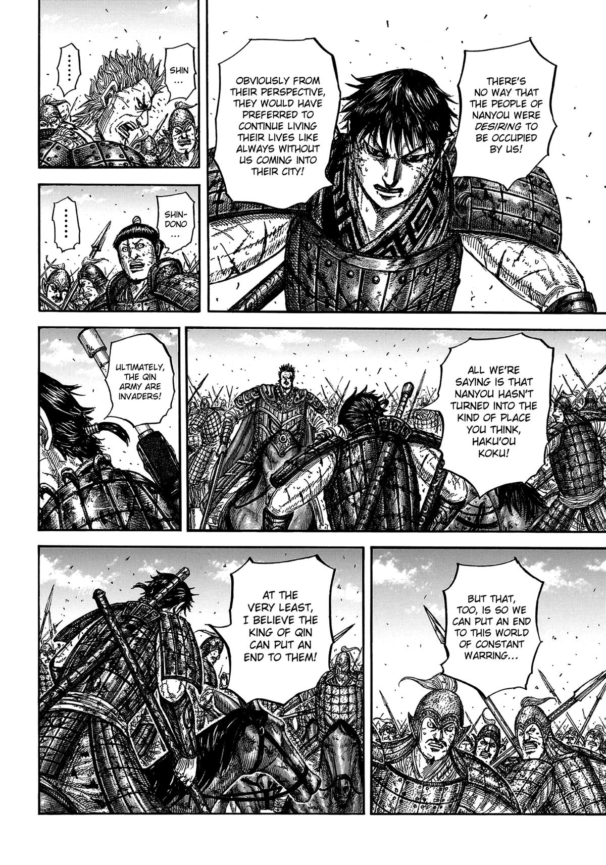 Kingdom Chapter 825 — page 17