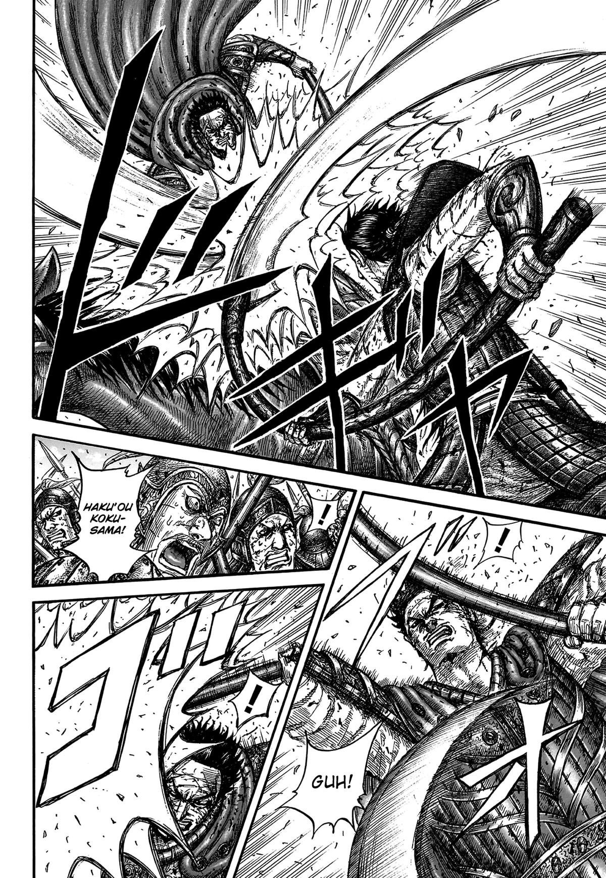 Kingdom Chapter 826 — page 4