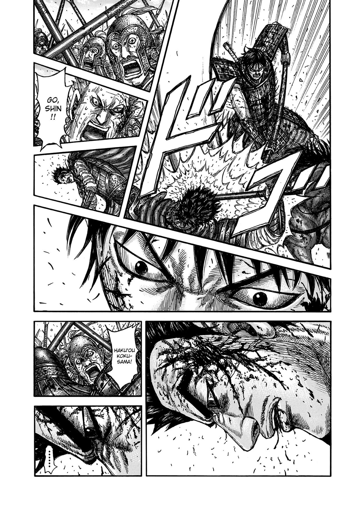 Kingdom Chapter 826 — page 5