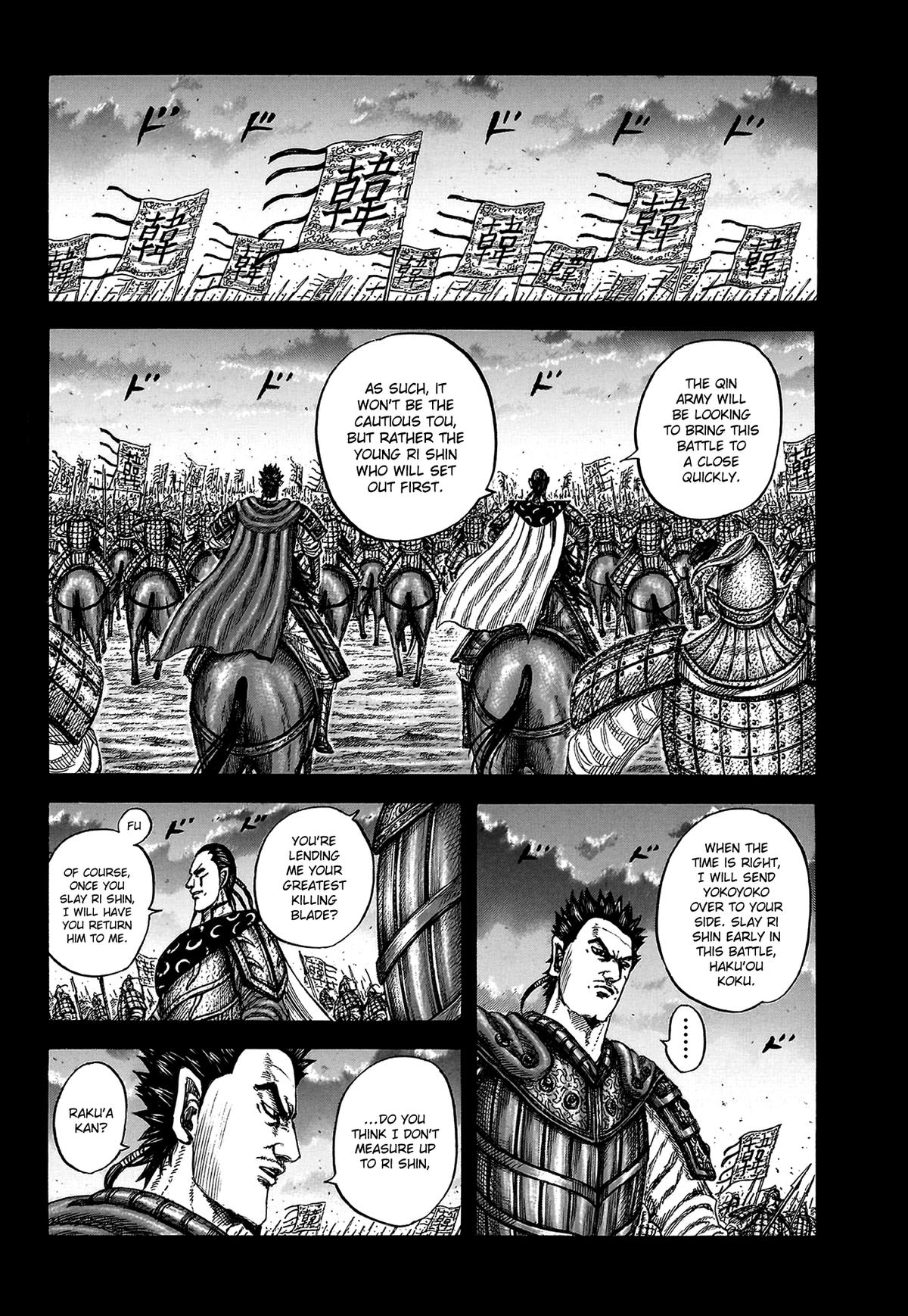Kingdom Chapter 826 — page 6