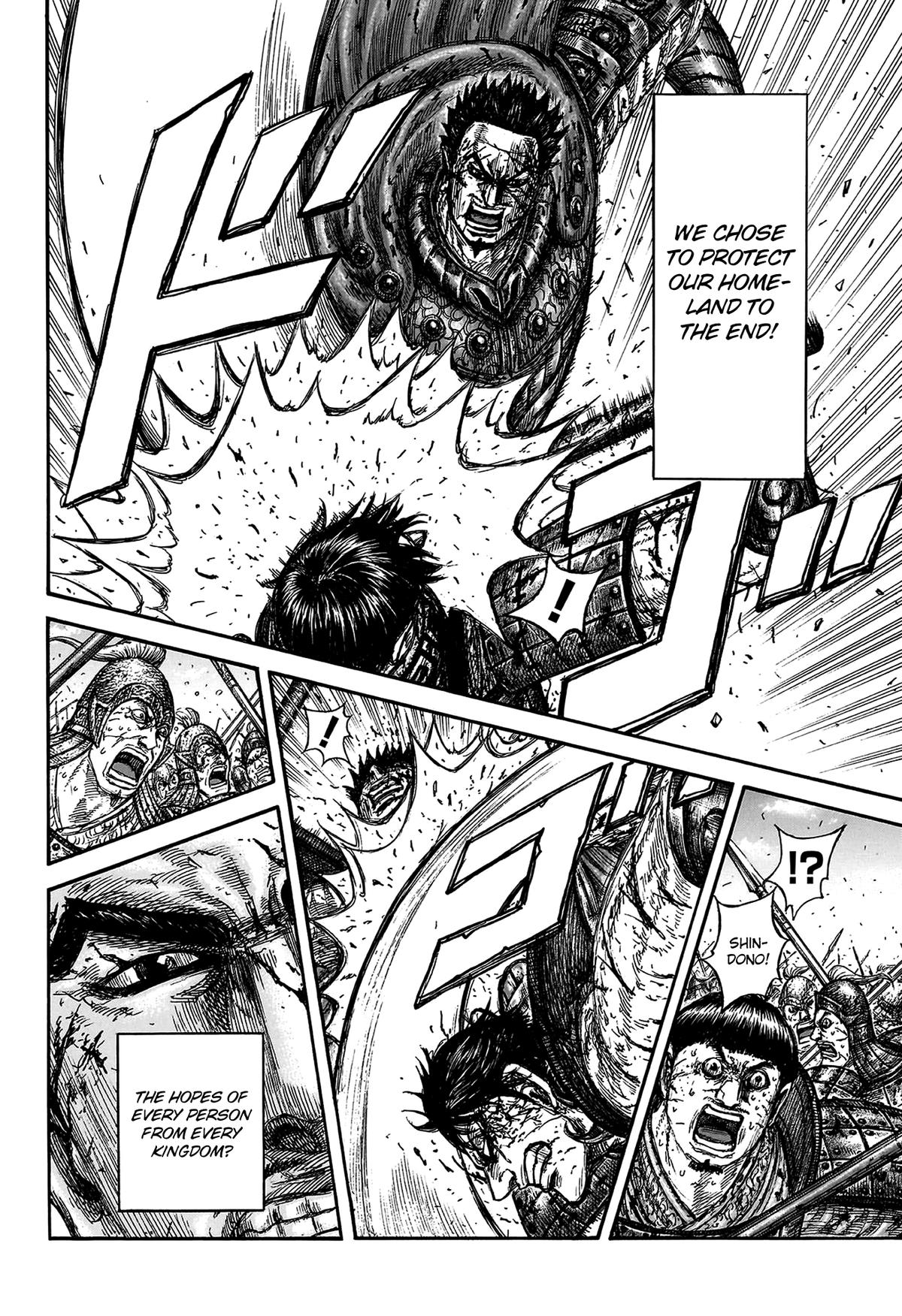 Kingdom Chapter 826 — page 12