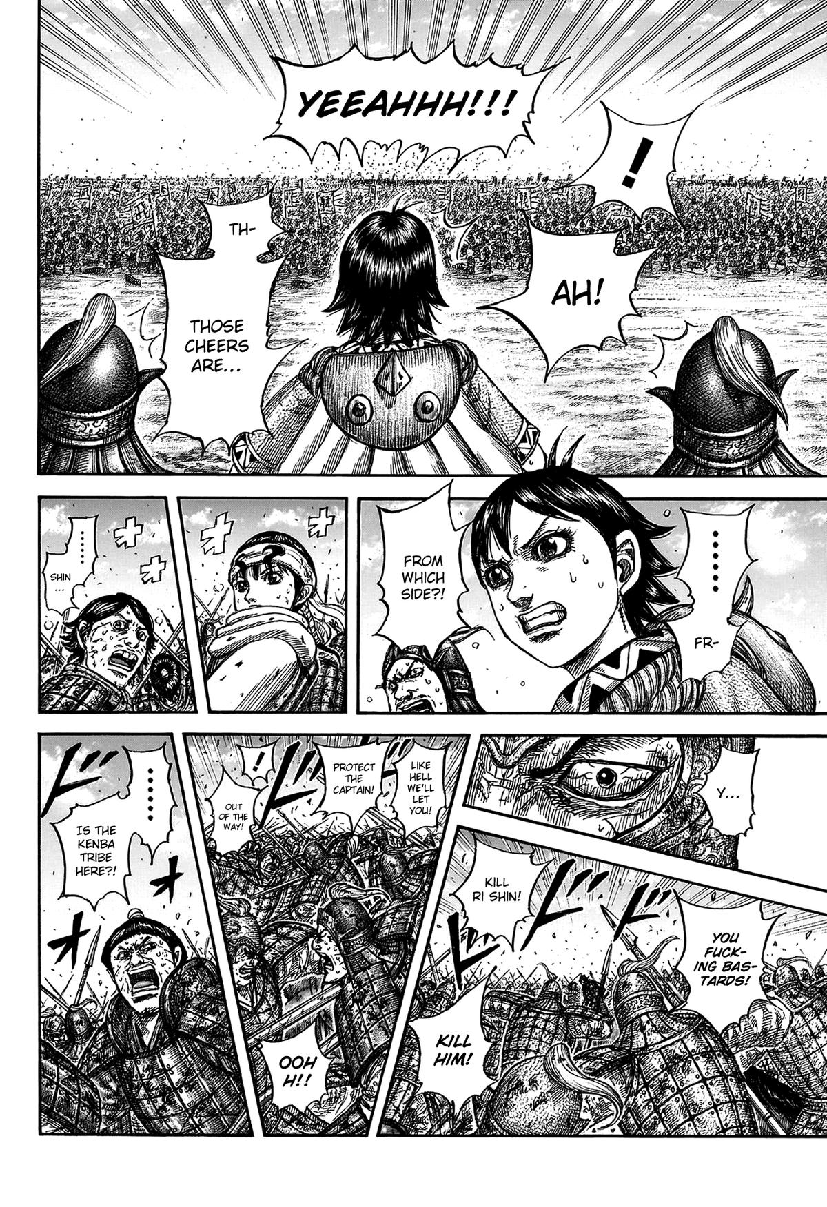 Kingdom Chapter 826 — page 17
