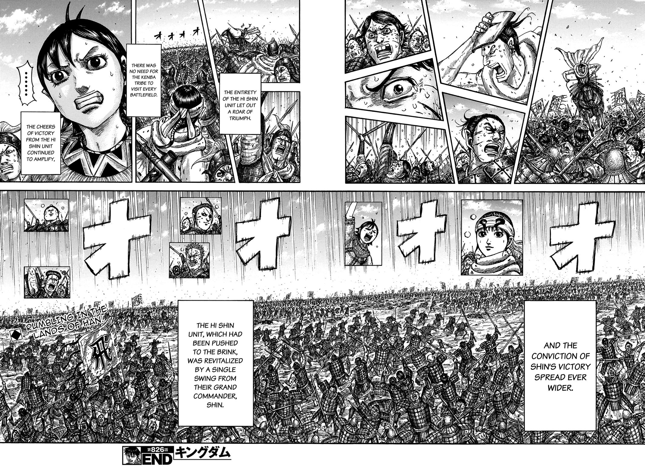 Kingdom Chapter 826 — page 19
