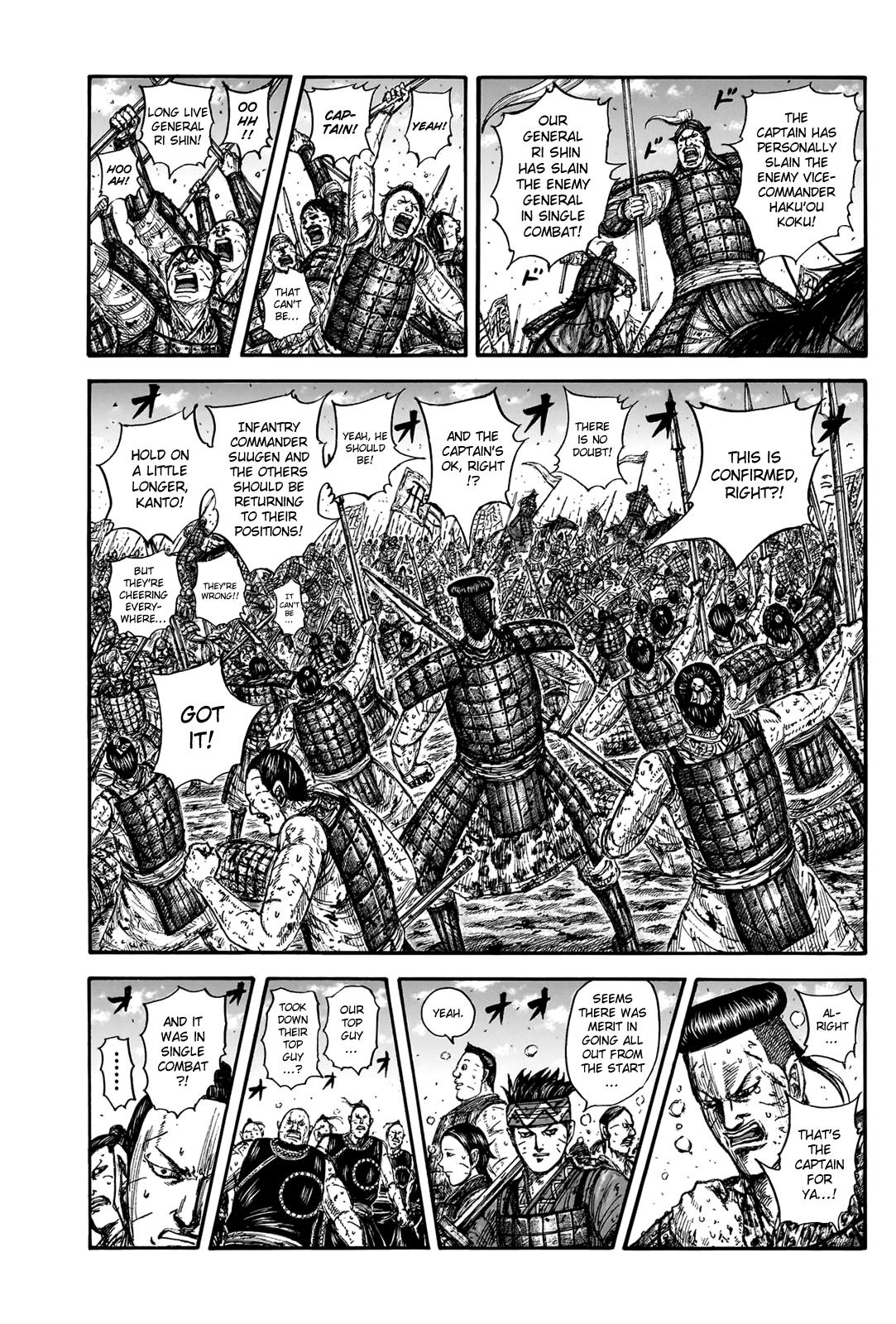 Kingdom Chapter 827 — page 3