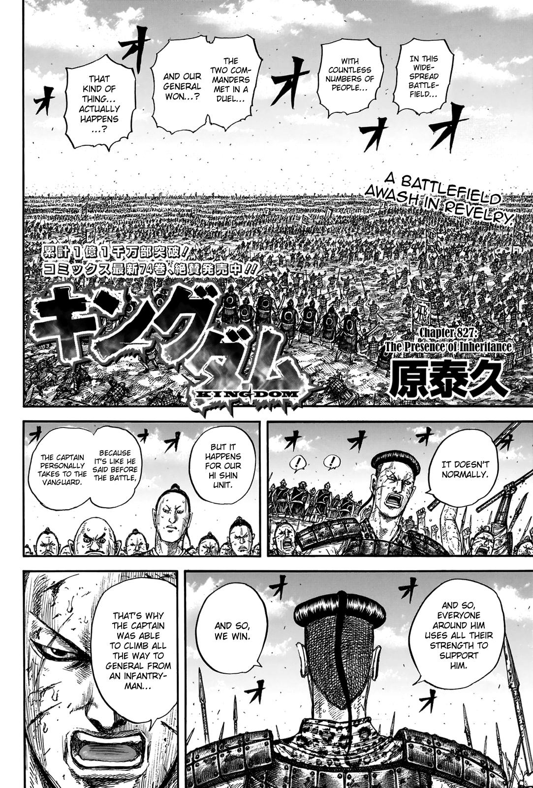Kingdom Chapter 827 — page 4