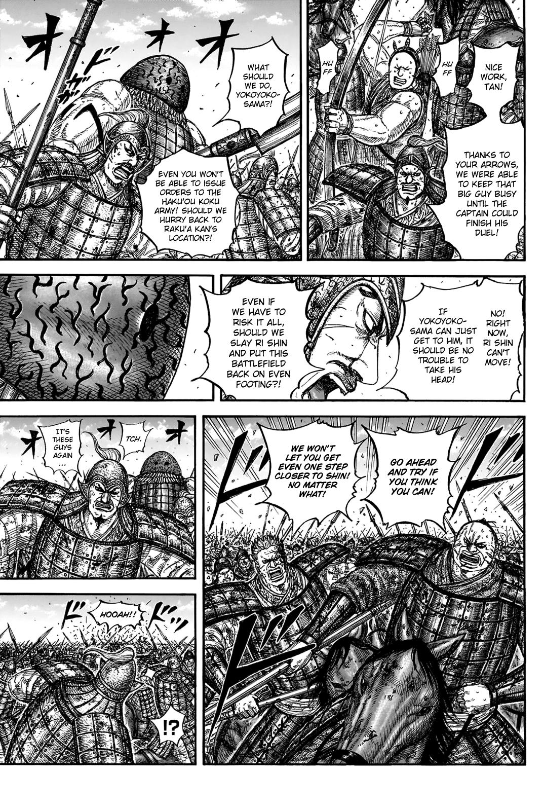 Kingdom Chapter 827 — page 7