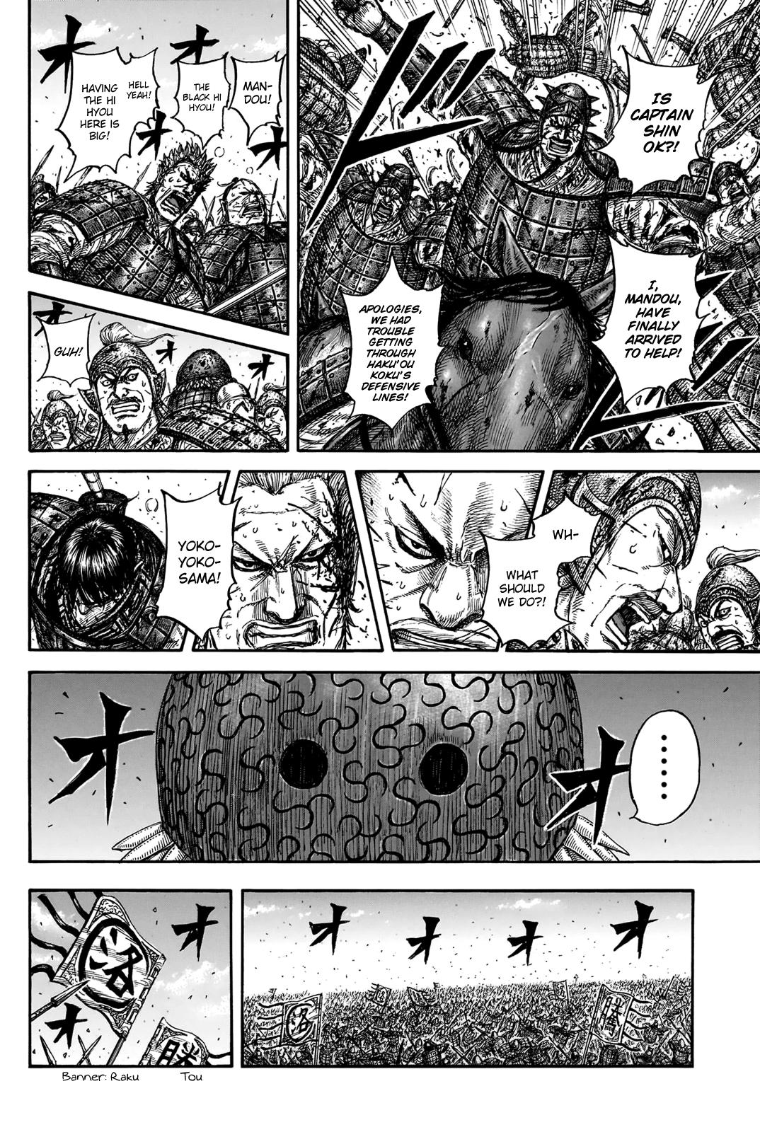 Kingdom Chapter 827 — page 8