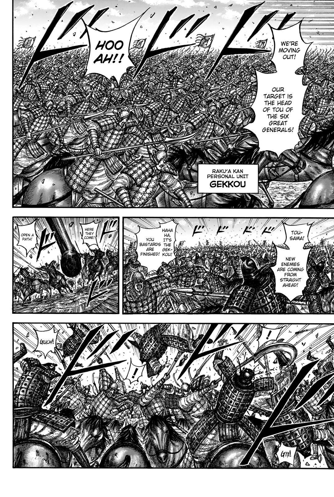 Kingdom Chapter 827 — page 12