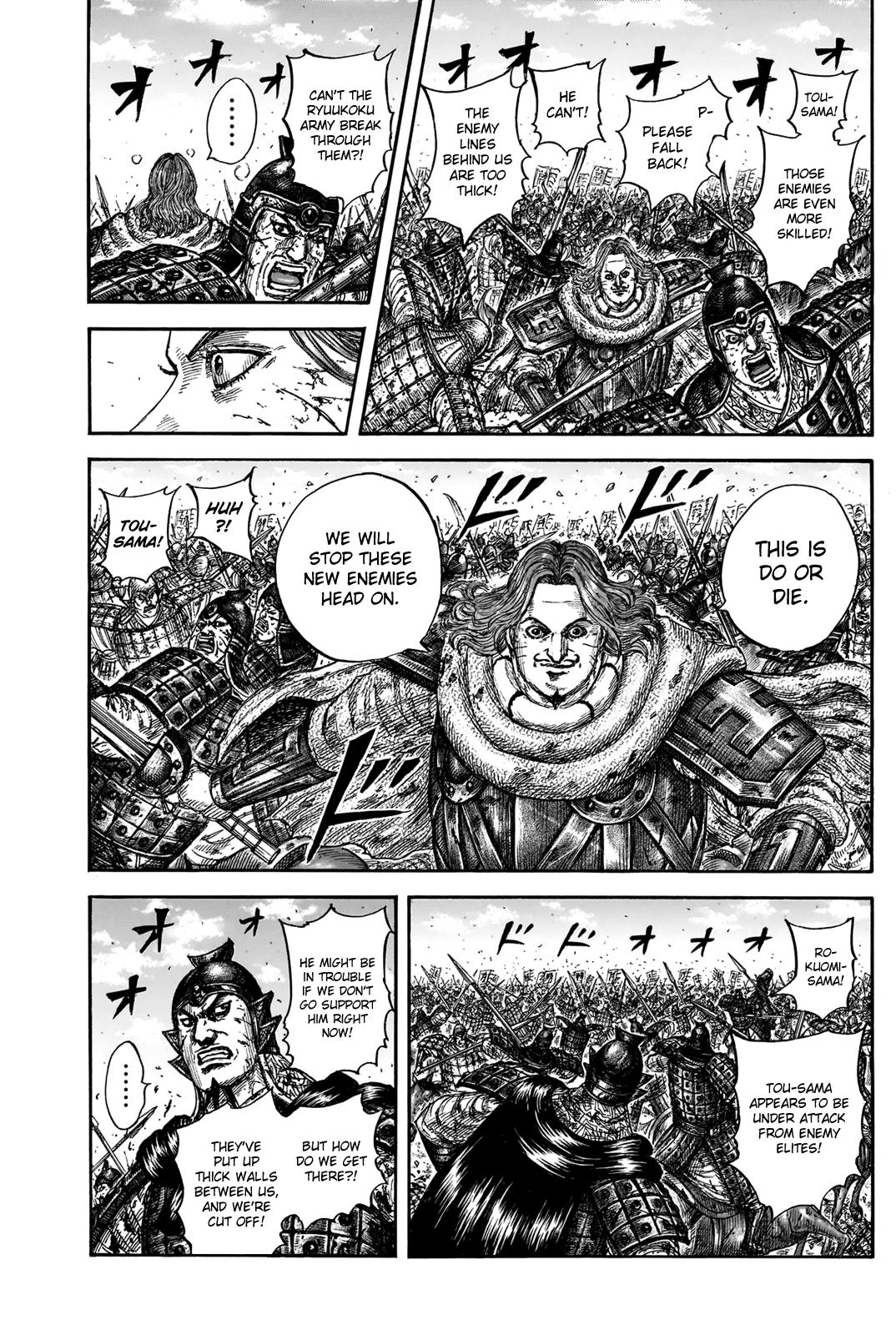 Kingdom Chapter 827 — page 13