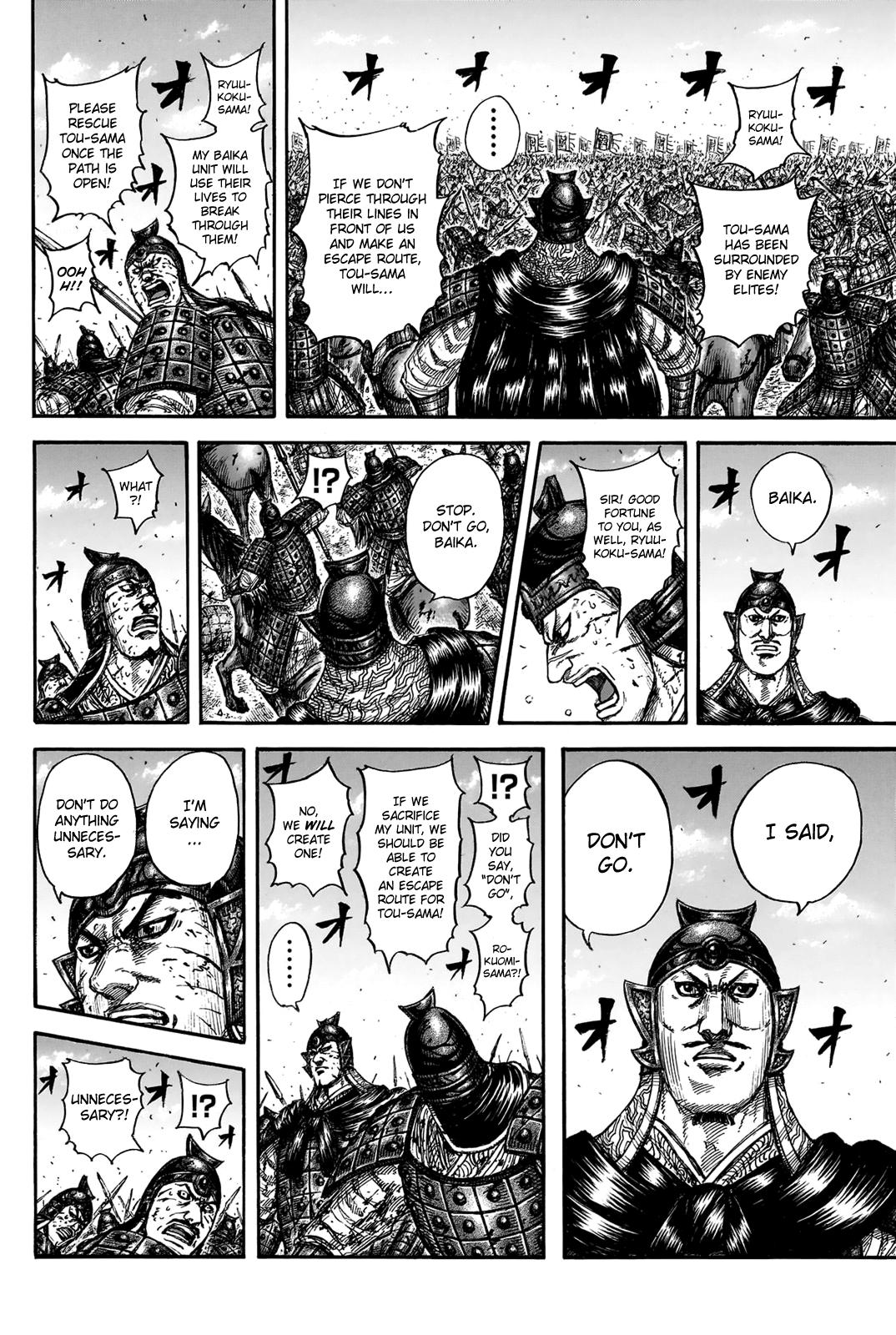Kingdom Chapter 827 — page 14