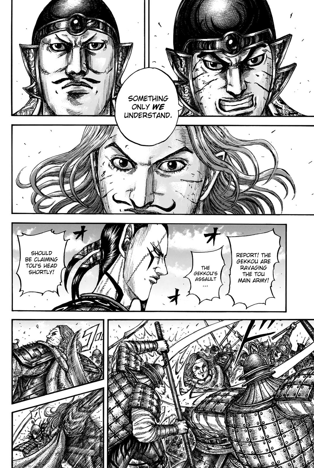 Kingdom Chapter 827 — page 16