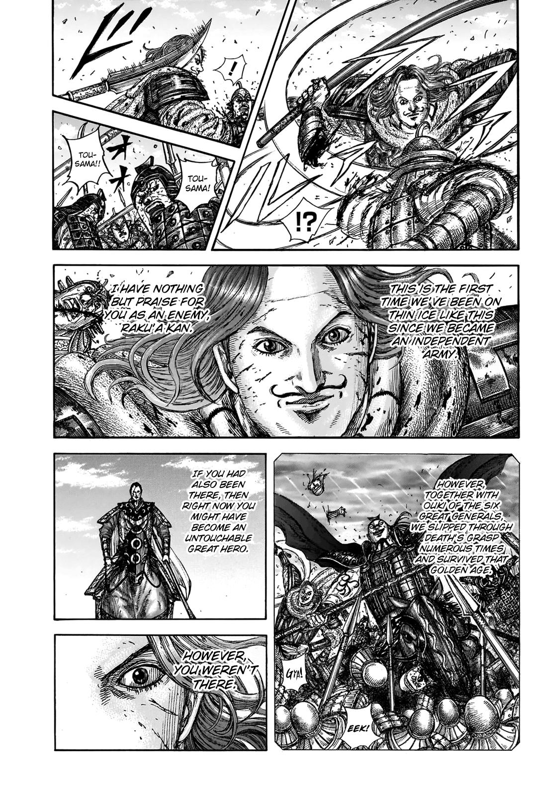 Kingdom Chapter 827 — page 17
