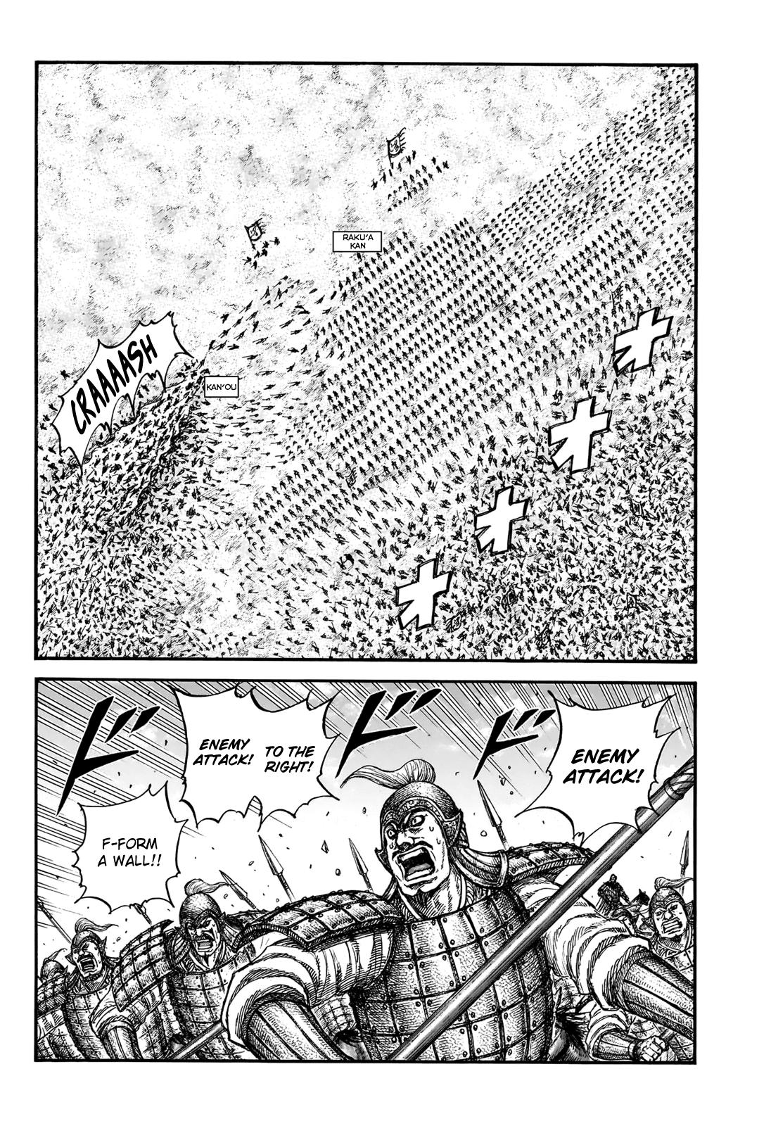 Kingdom Chapter 828 — page 4