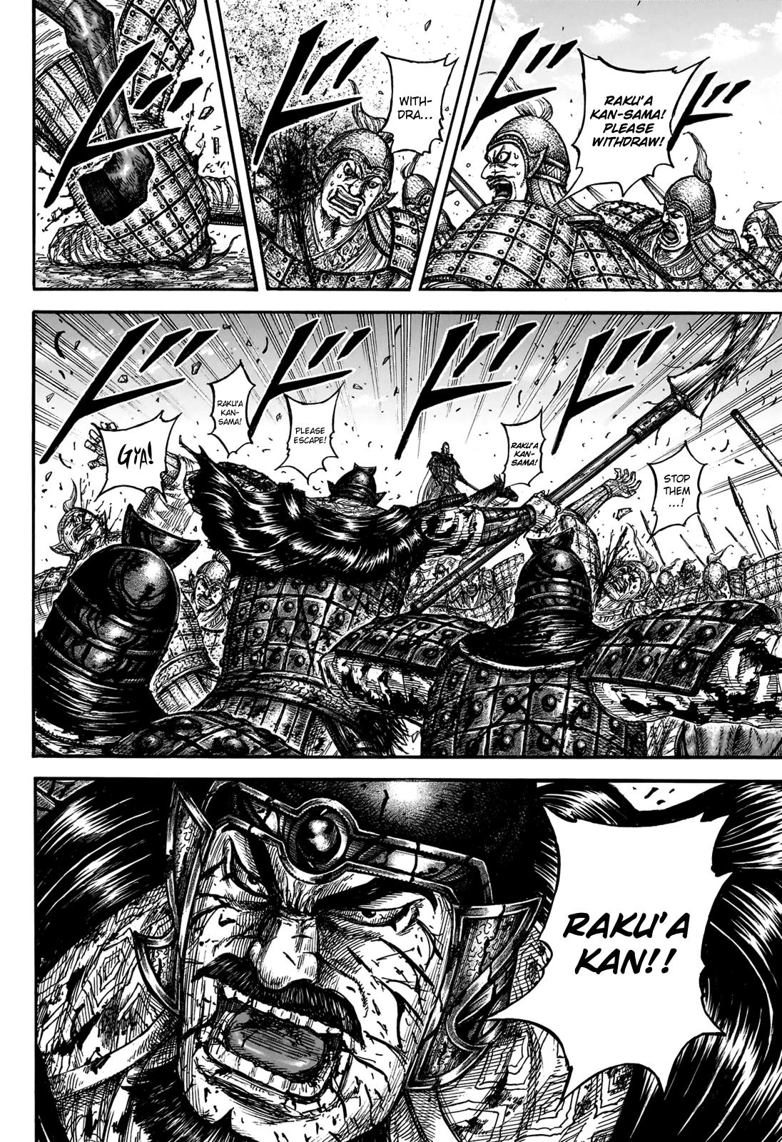 Kingdom Chapter 828 — page 6