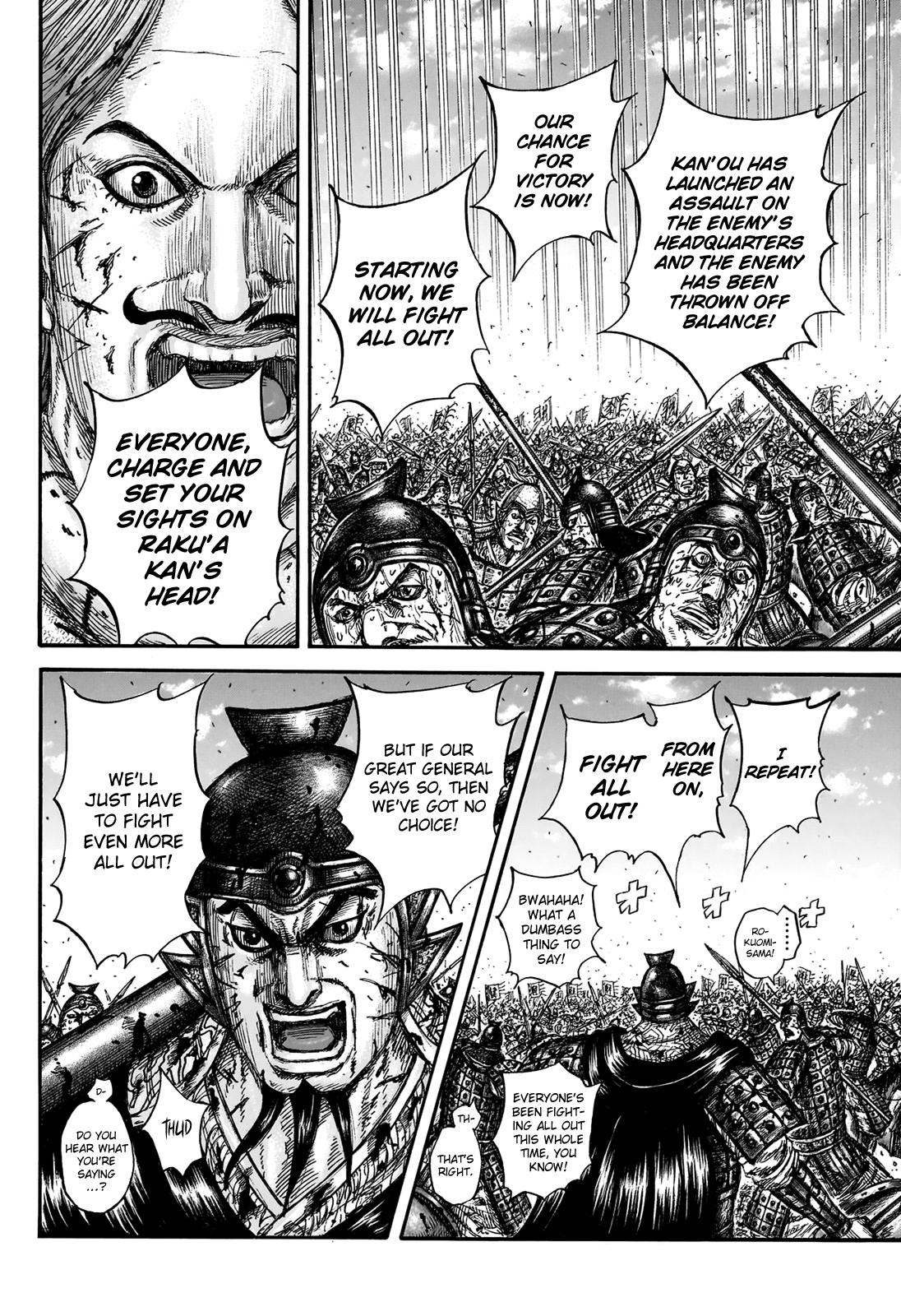 Kingdom Chapter 828 — page 12