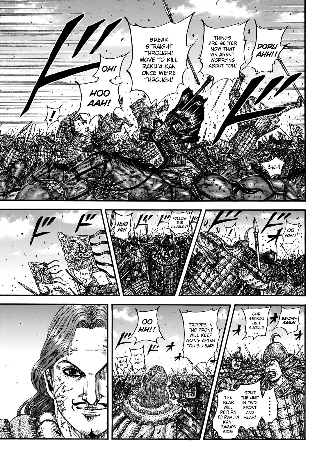 Kingdom Chapter 828 — page 13