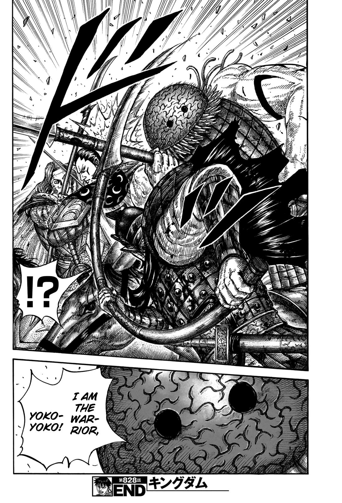 Kingdom Chapter 828 — page 22