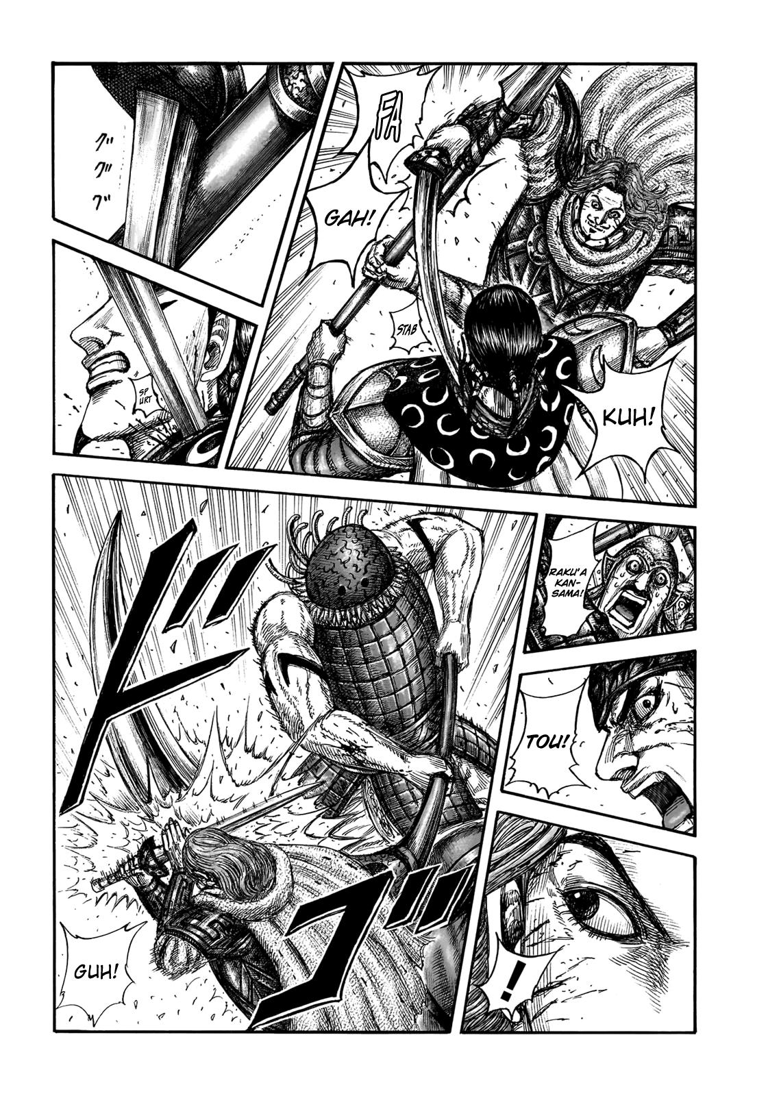 Kingdom Chapter 829 — page 6