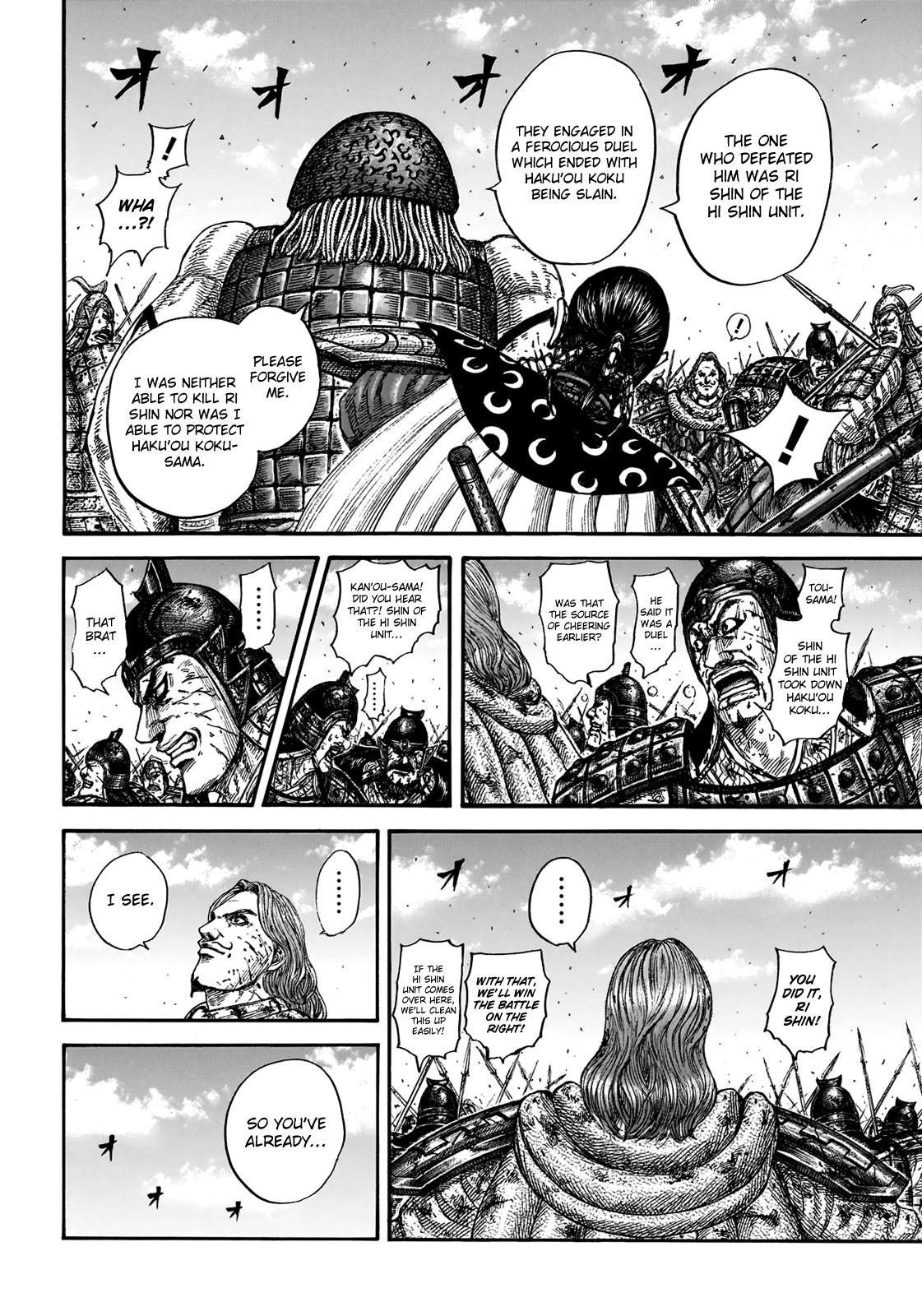Kingdom Chapter 829 — page 8