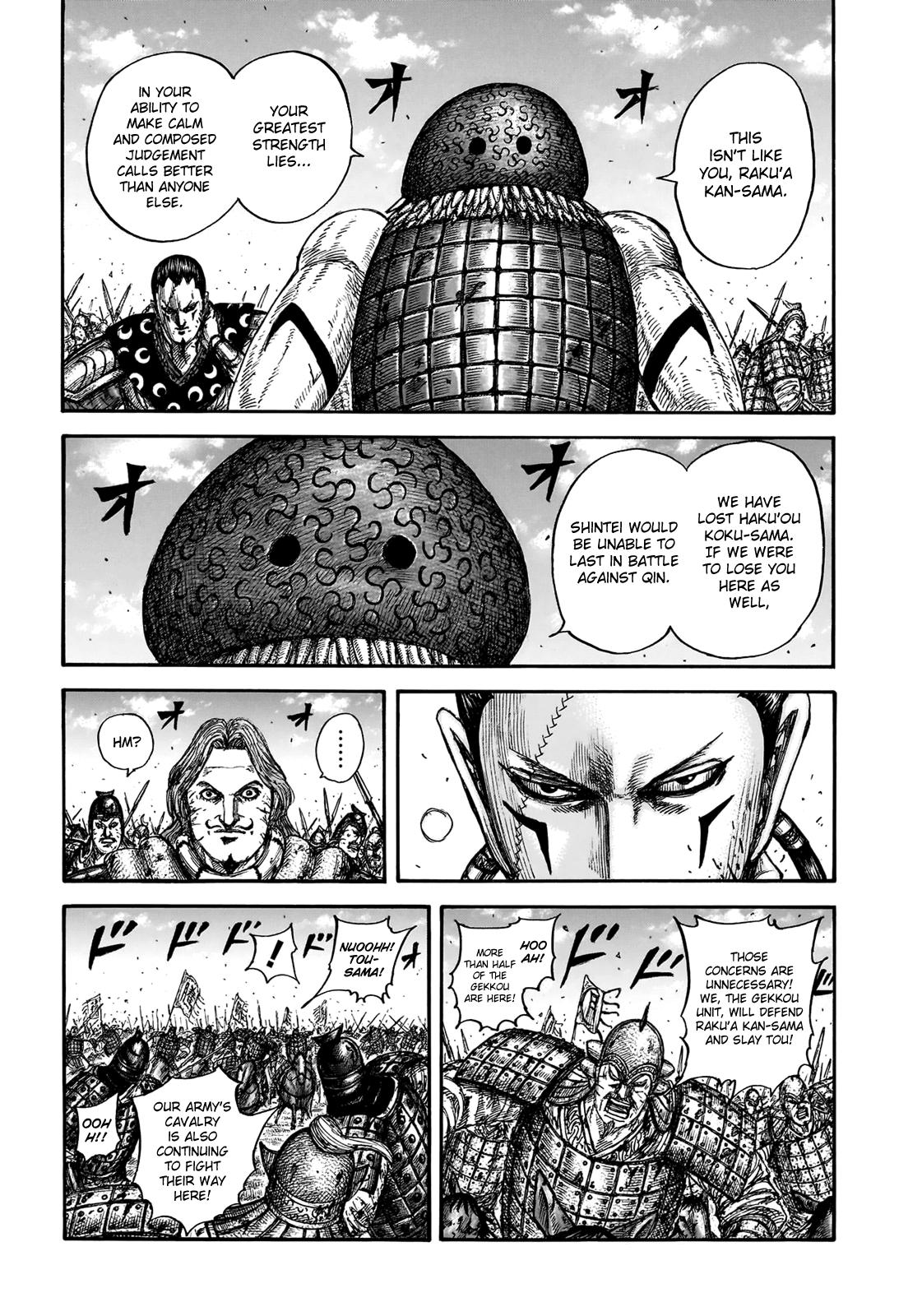 Kingdom Chapter 829 — page 10