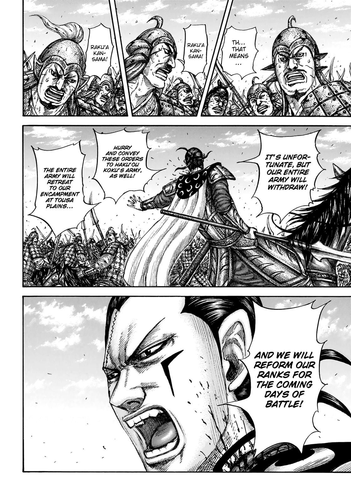 Kingdom Chapter 829 — page 16