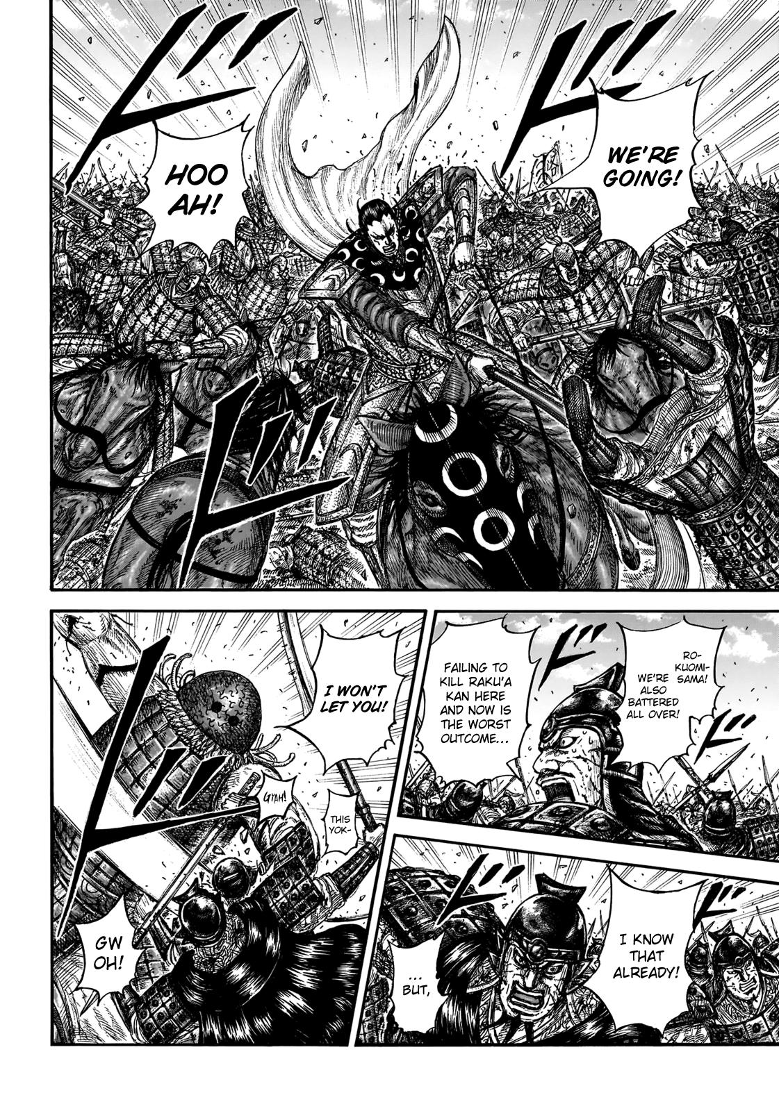 Kingdom Chapter 829 — page 18