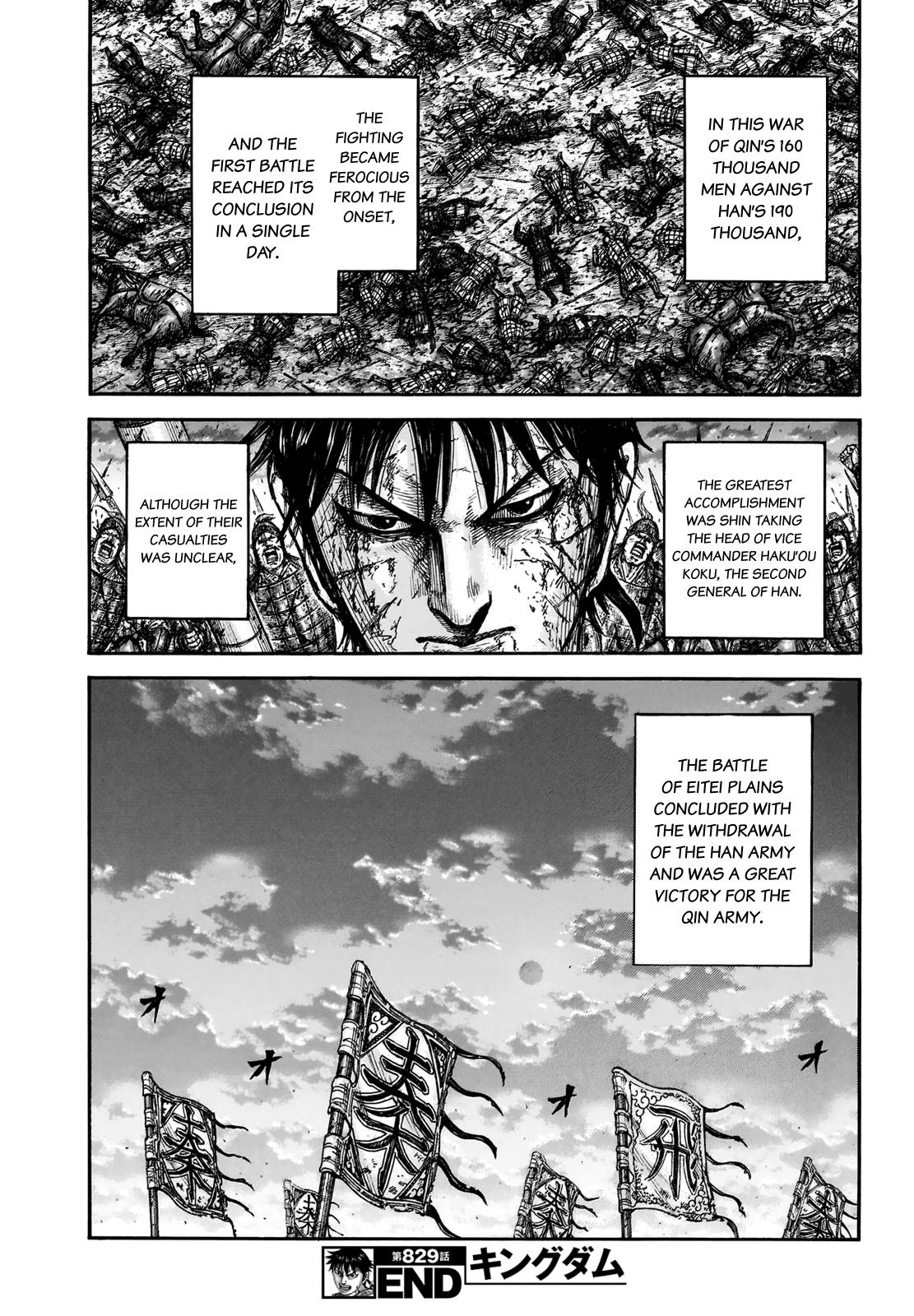 Kingdom Chapter 829 — page 21