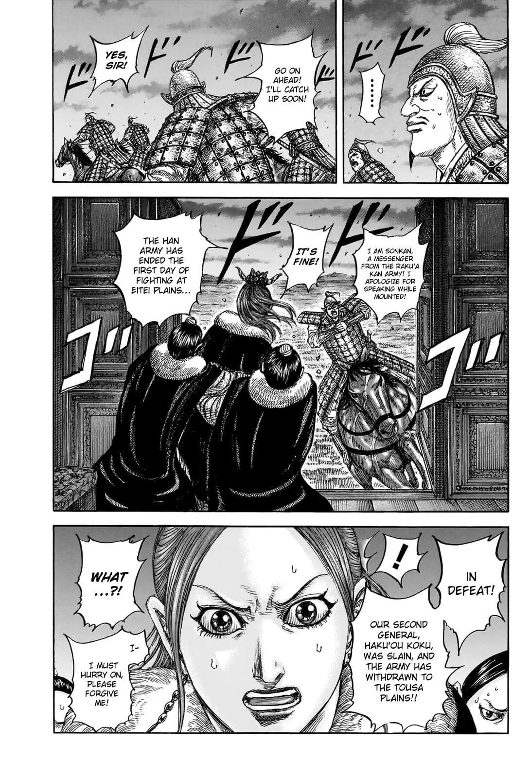 Kingdom Chapter 830 — page 3