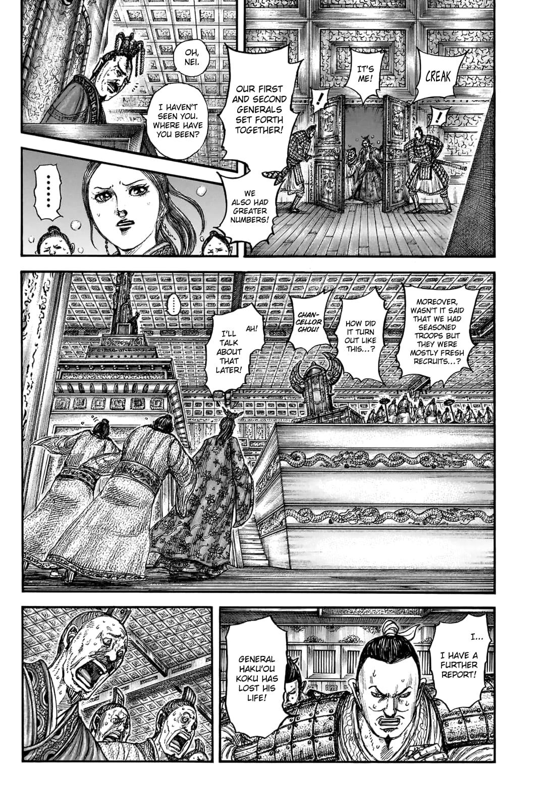 Kingdom Chapter 830 — page 6