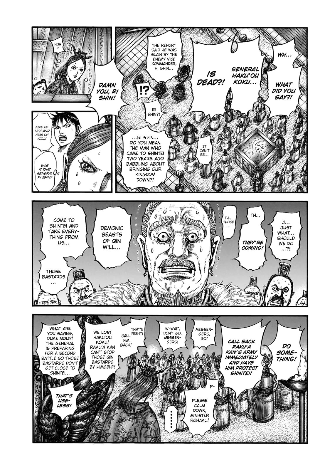 Kingdom Chapter 830 — page 7
