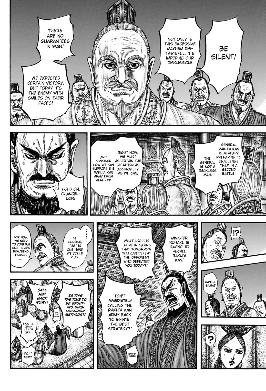Kingdom Chapter 830 — page 8