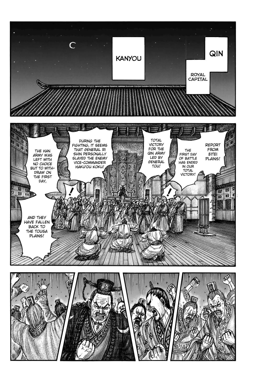 Kingdom Chapter 830 — page 12
