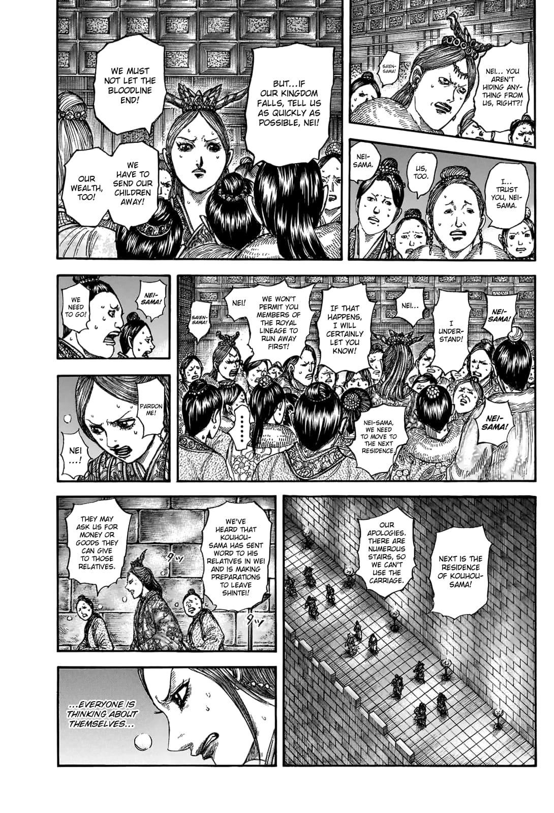 Kingdom Chapter 830 — page 17