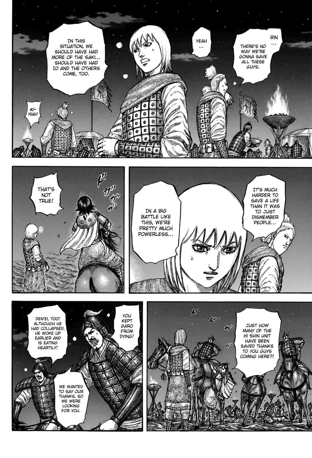 Kingdom Chapter 831 — page 4