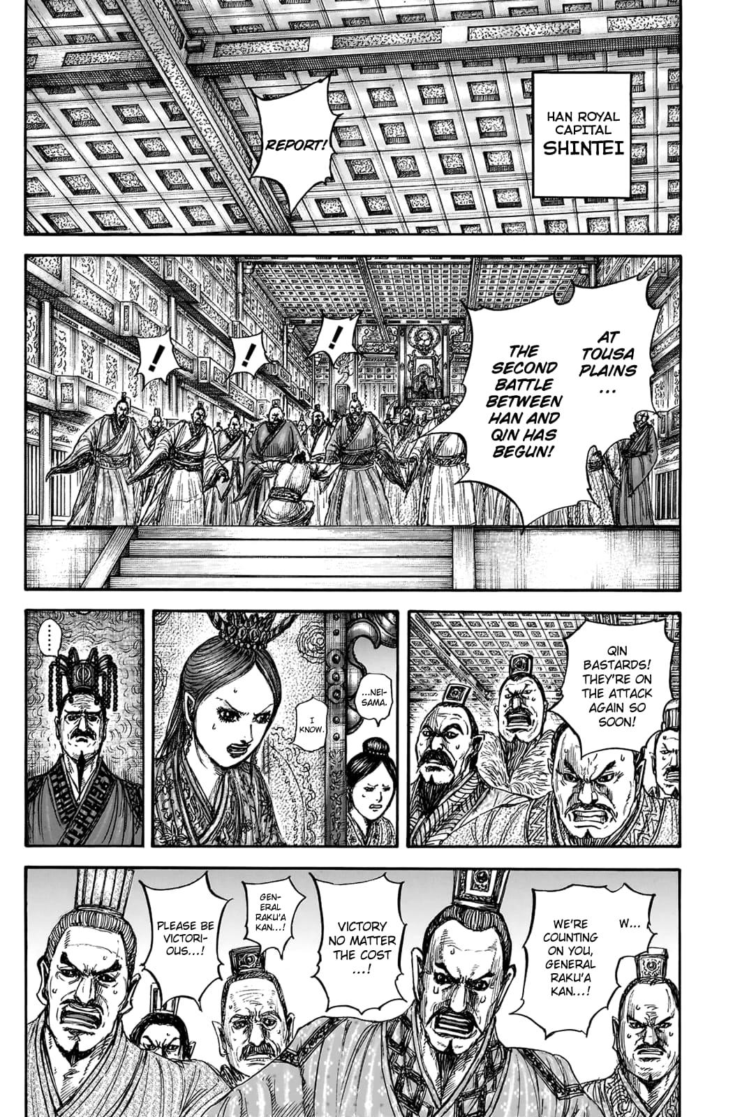 Kingdom Chapter 831 — page 11