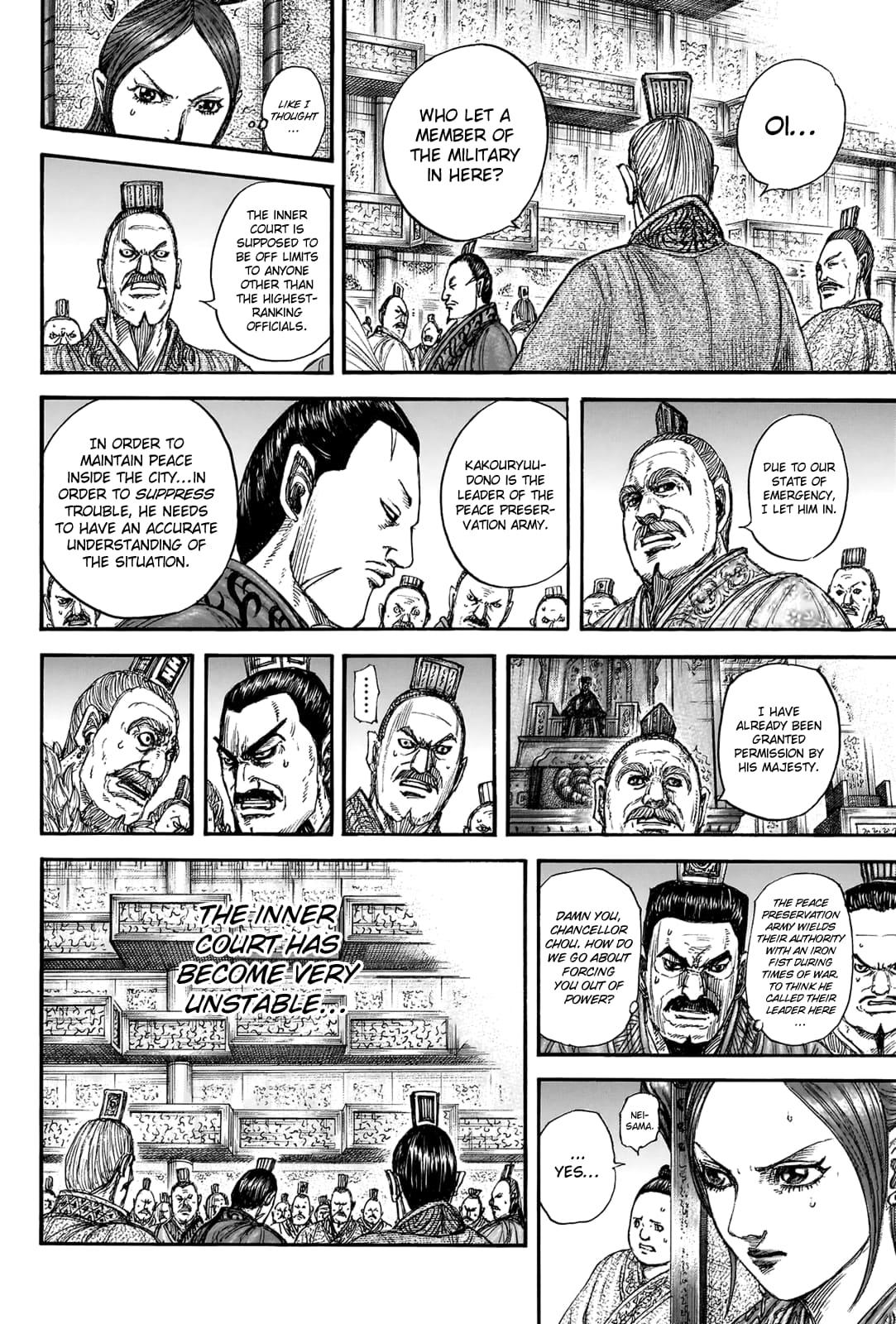 Kingdom Chapter 831 — page 13