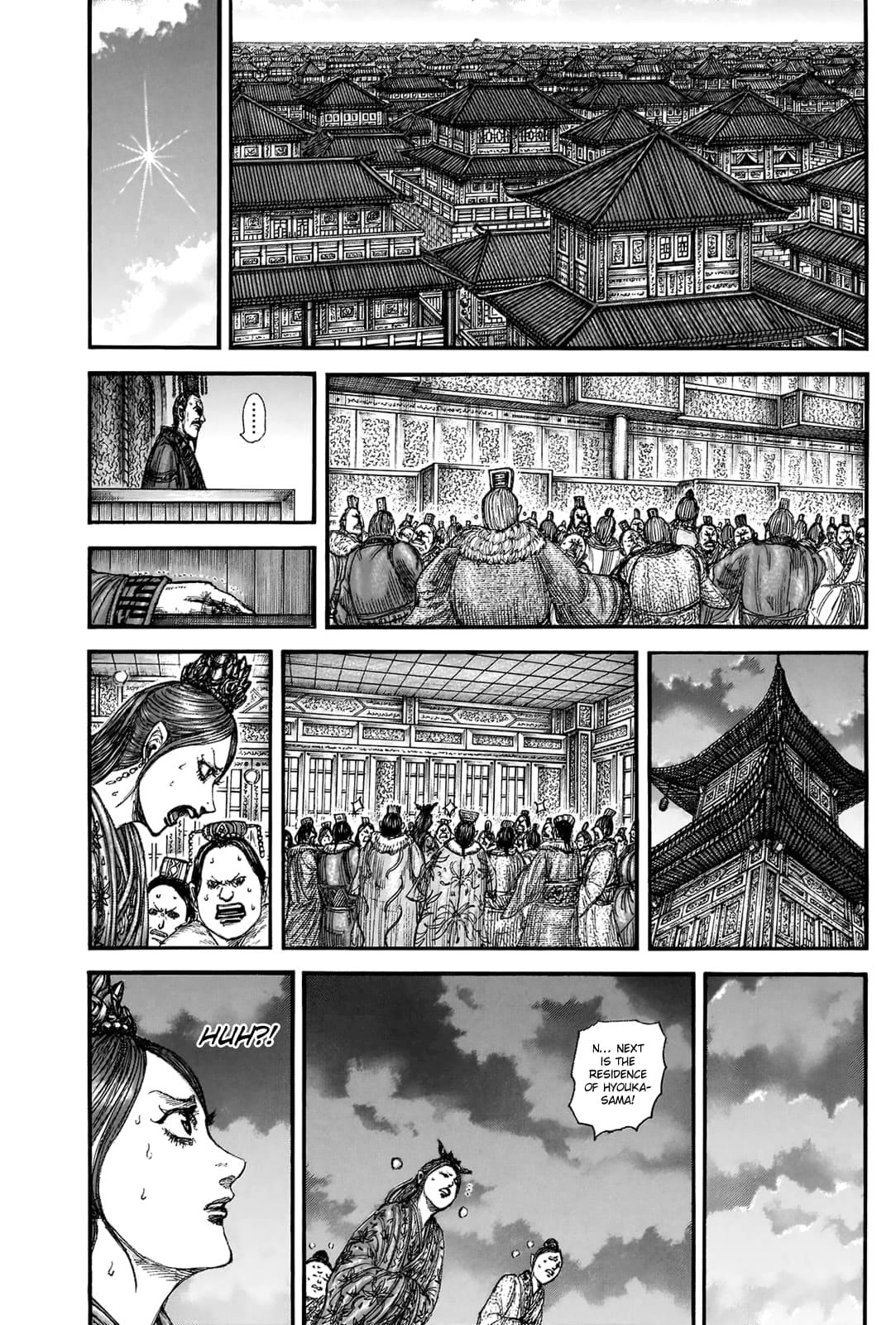 Kingdom Chapter 831 — page 14
