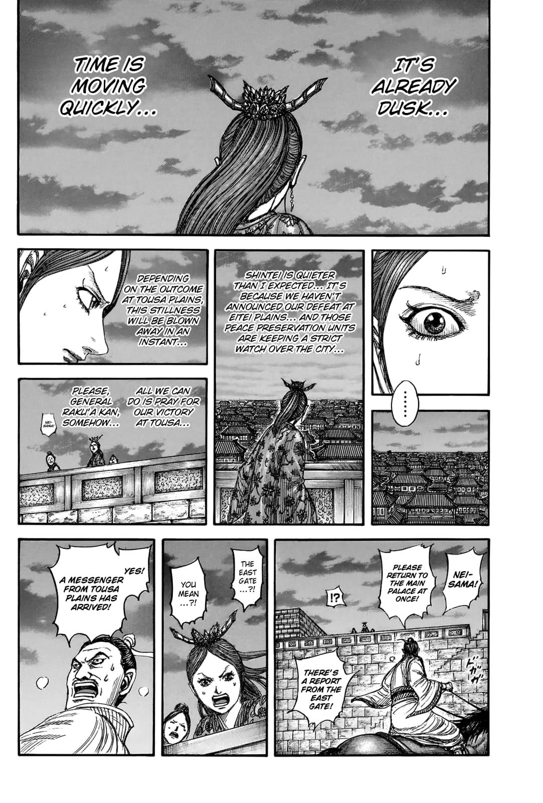 Kingdom Chapter 831 — page 15