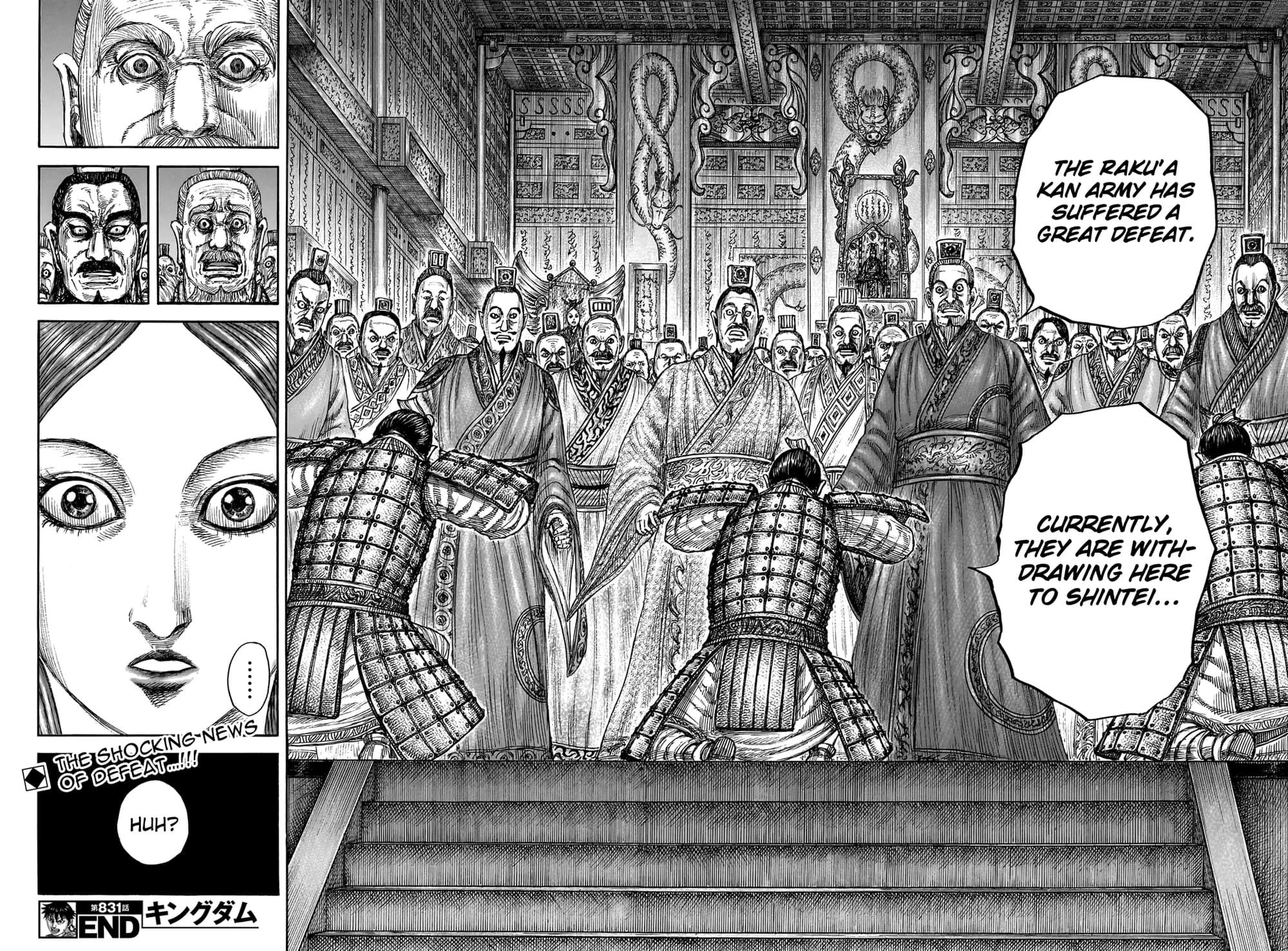 Kingdom Chapter 831 — page 17