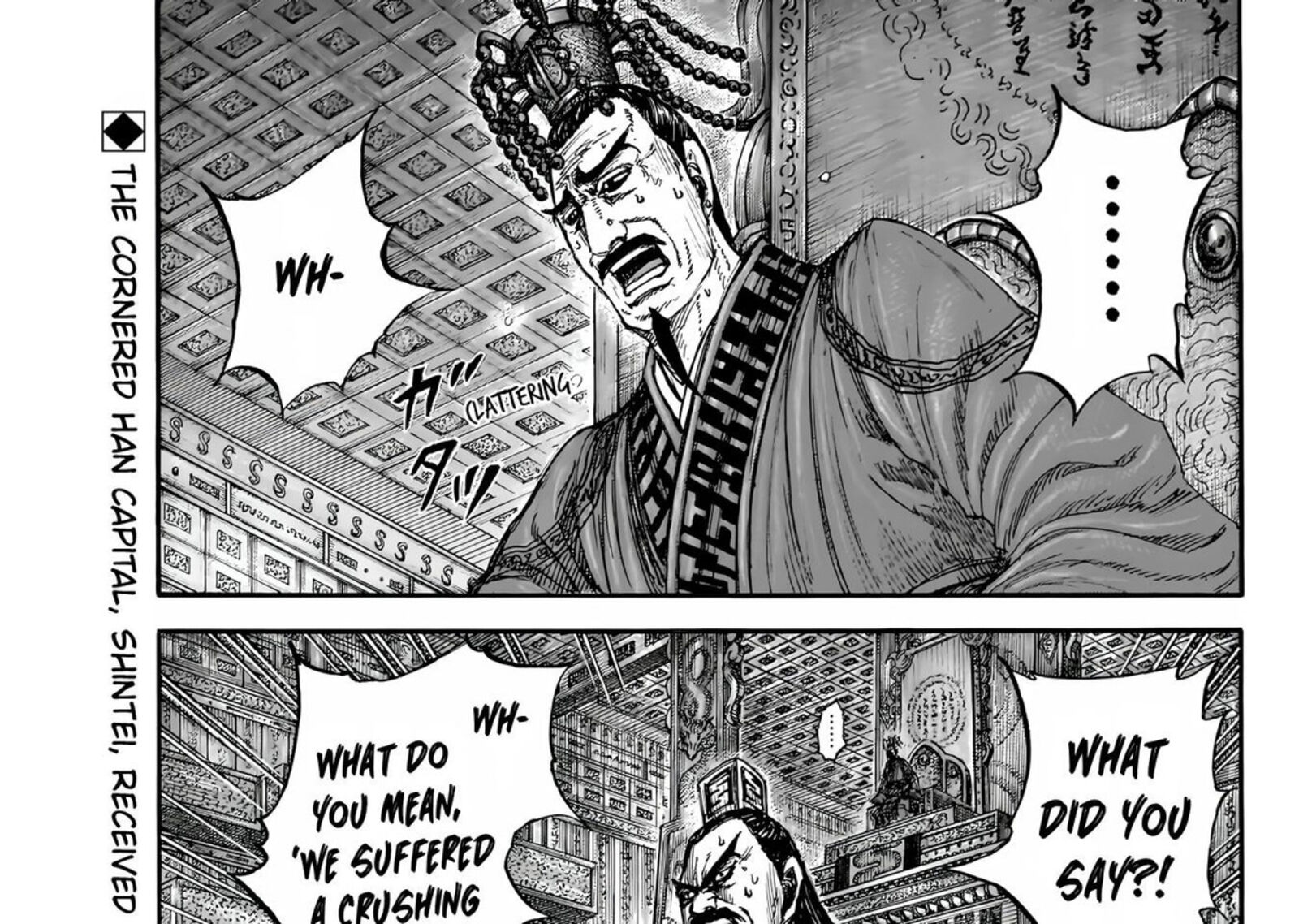 Kingdom Chapter 832 — page 3