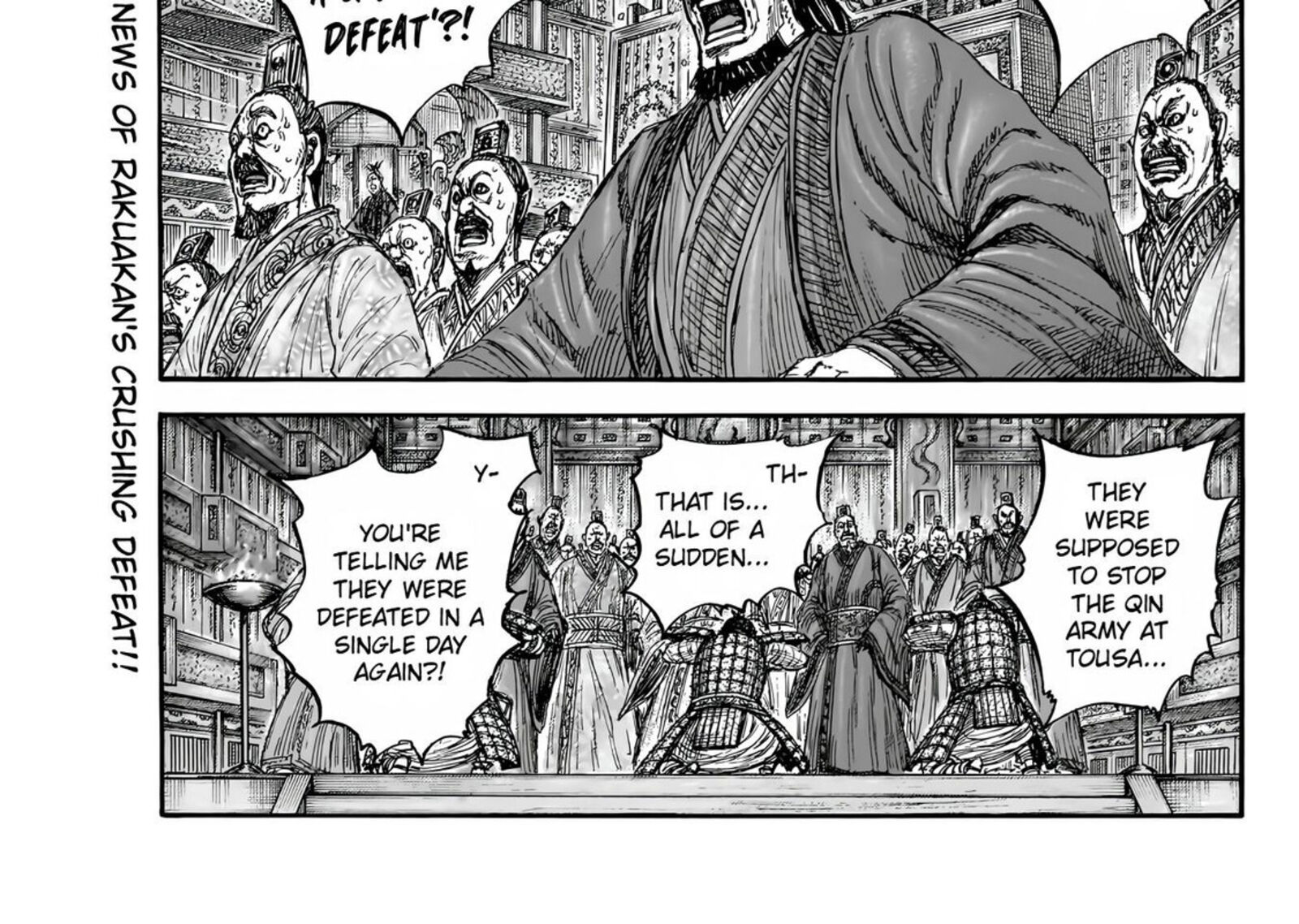Kingdom Chapter 832 — page 4