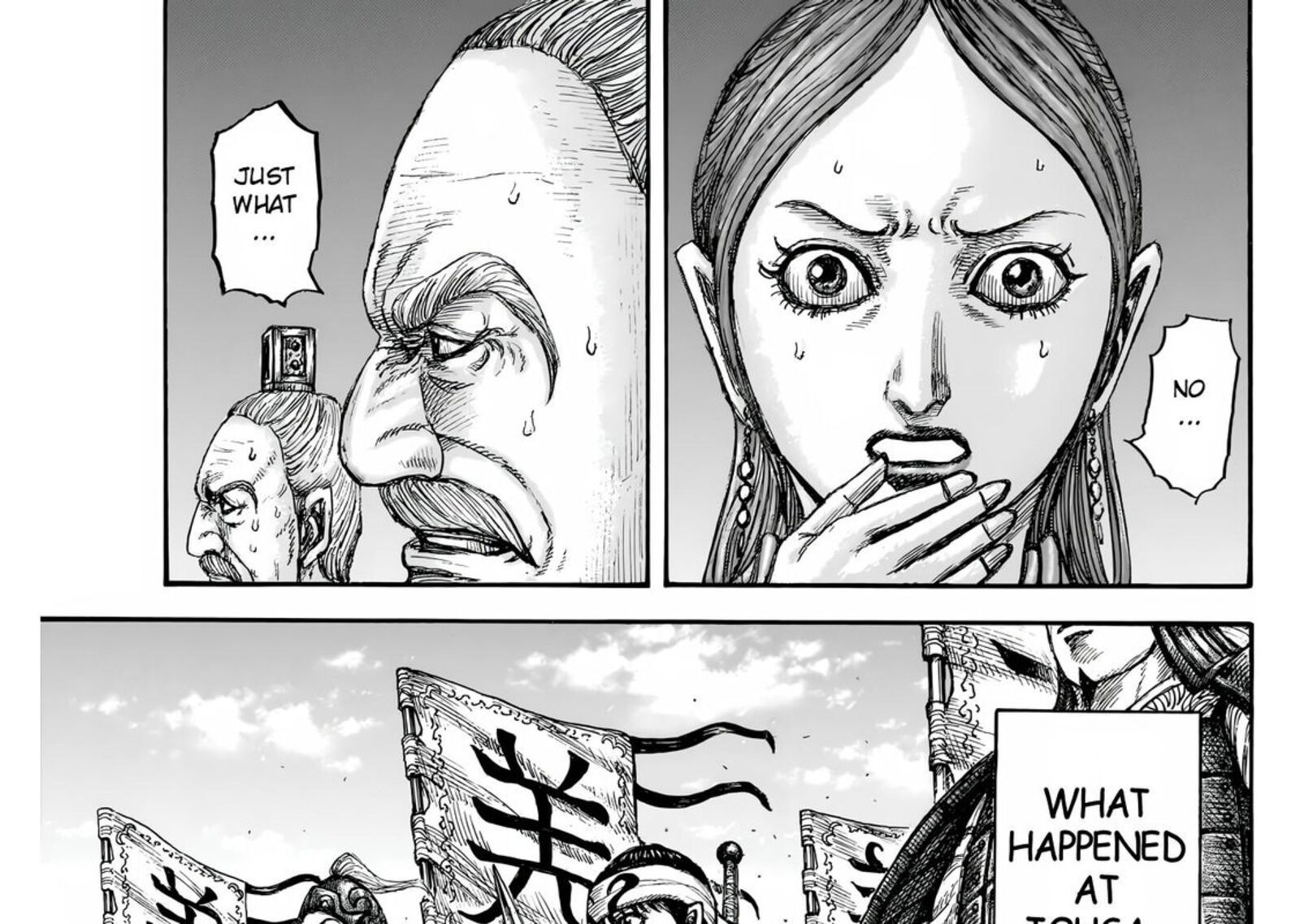 Kingdom Chapter 832 — page 7