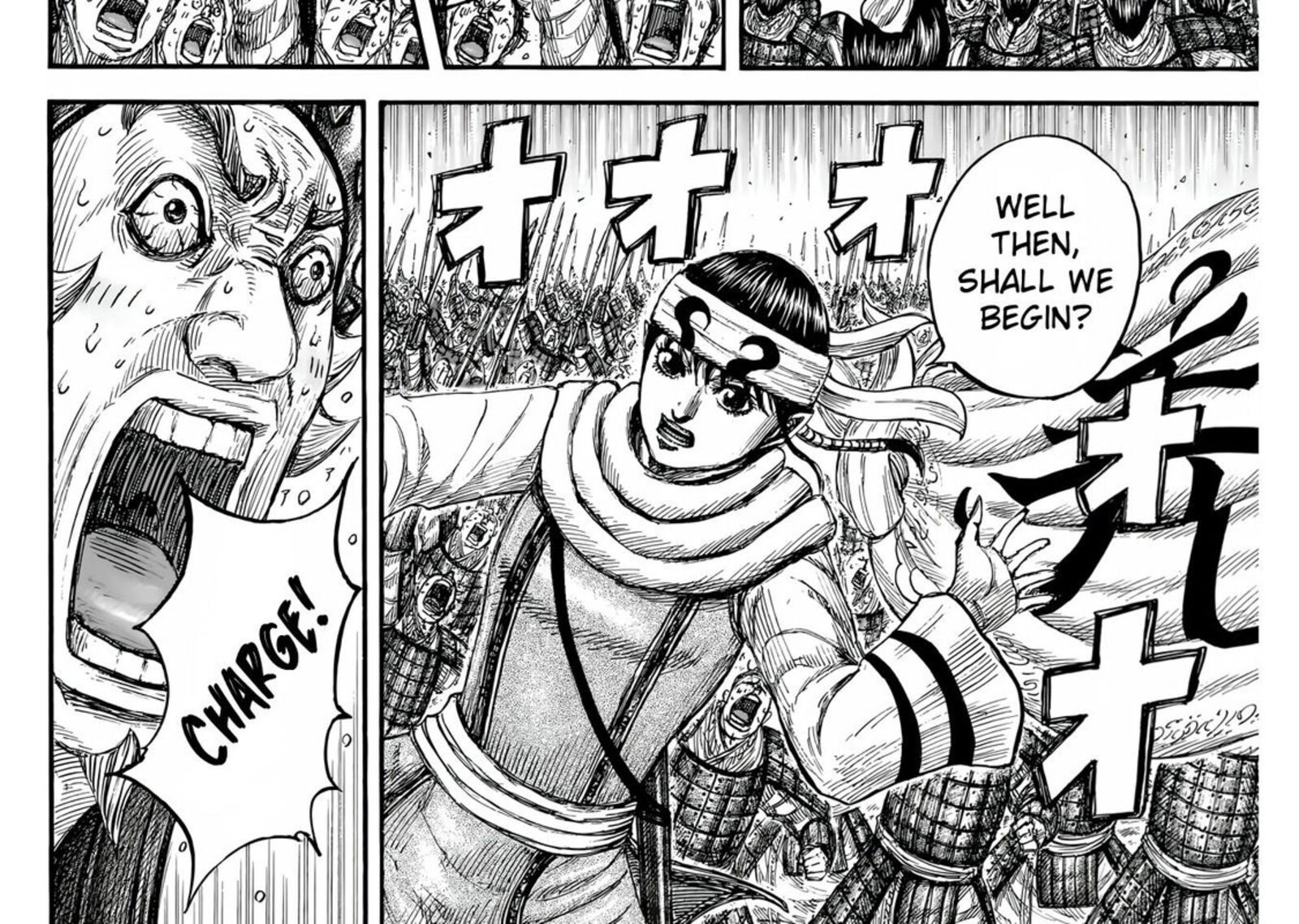 Kingdom Chapter 832 — page 14