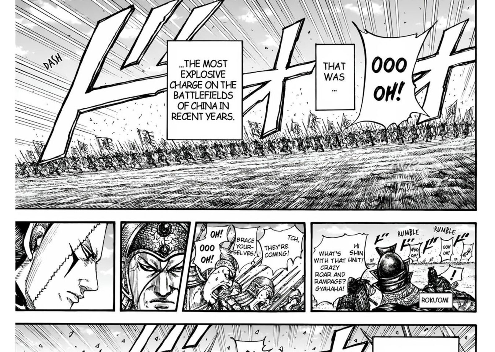 Kingdom Chapter 832 — page 15