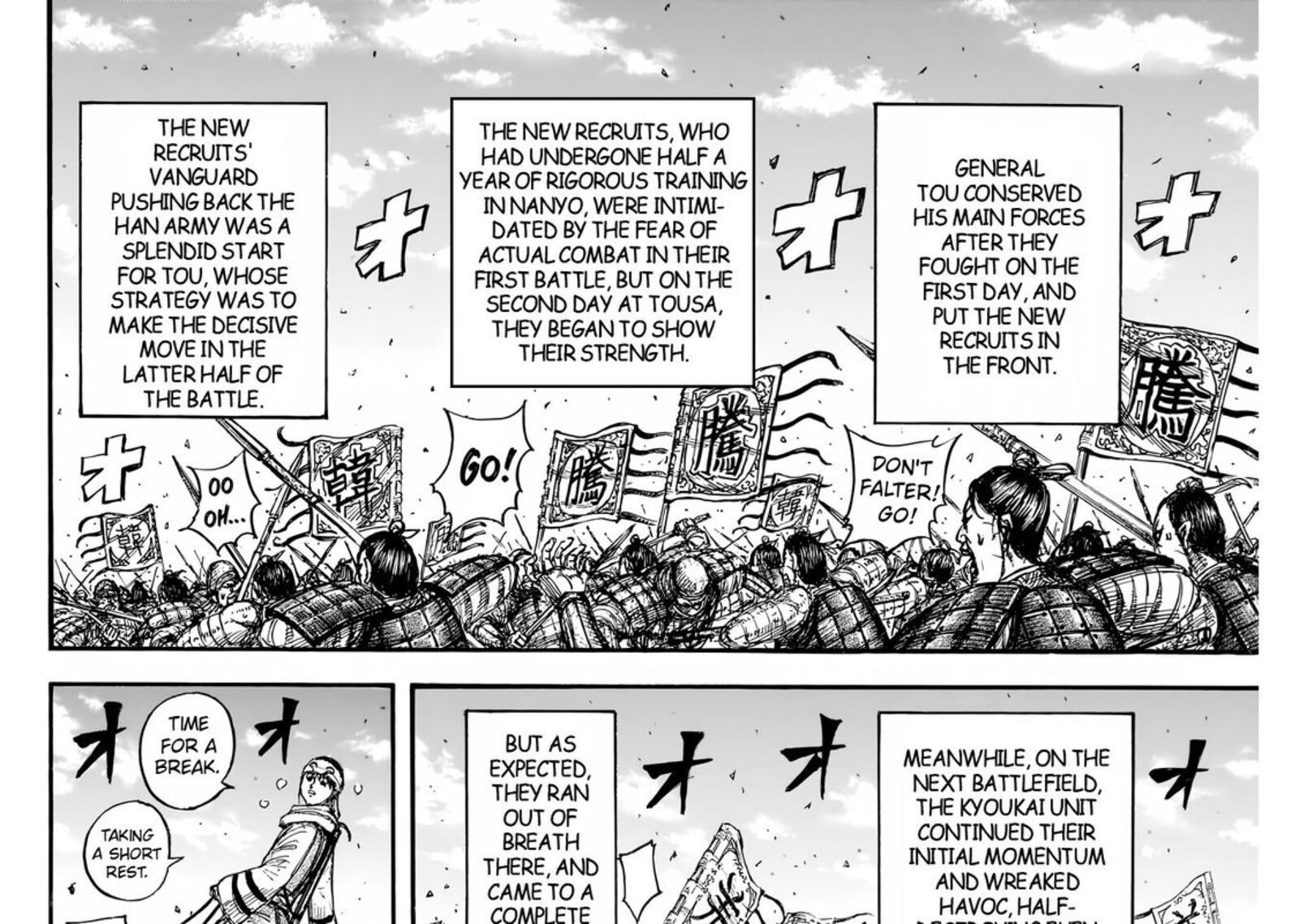 Kingdom Chapter 832 — page 17