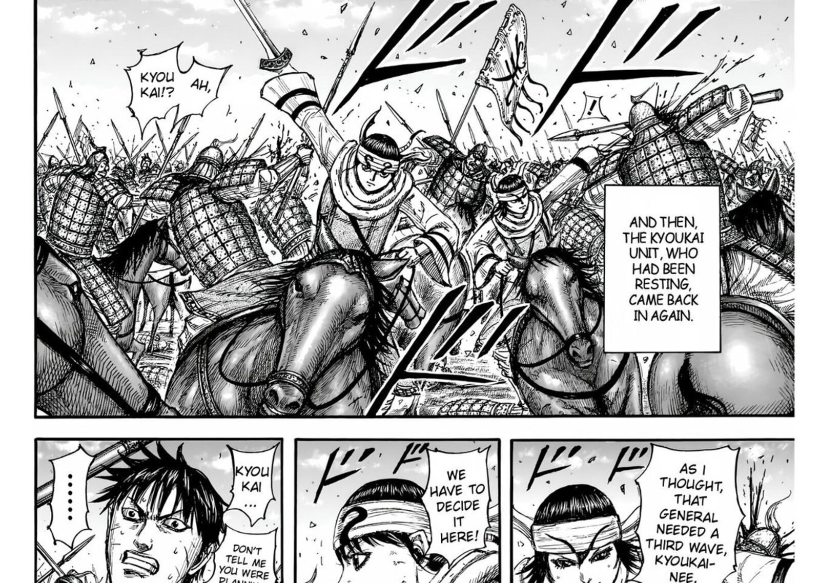 Kingdom Chapter 832 — page 21