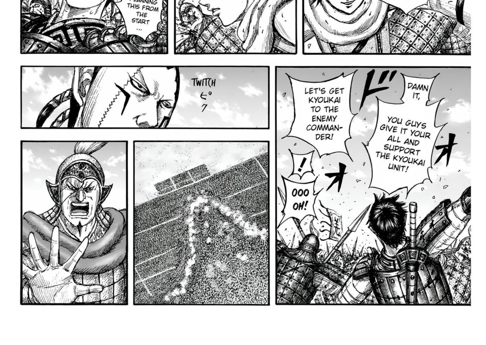 Kingdom Chapter 832 — page 22