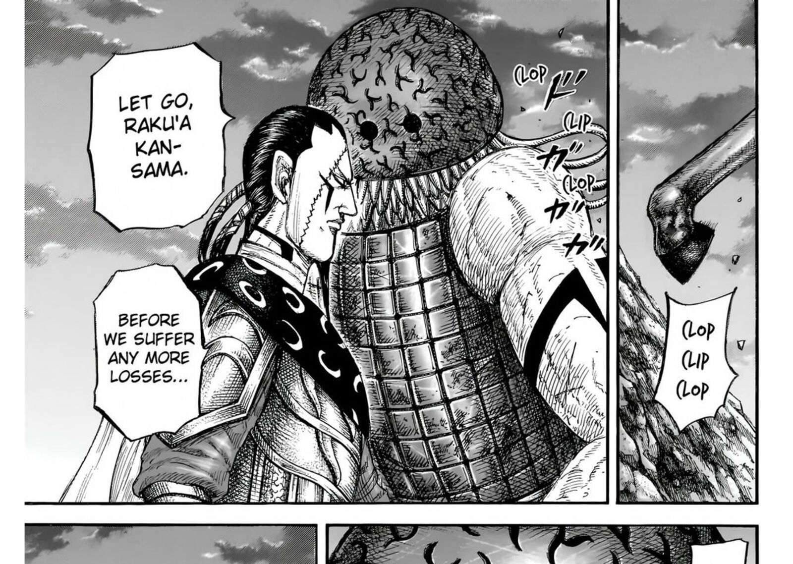 Kingdom Chapter 832 — page 27